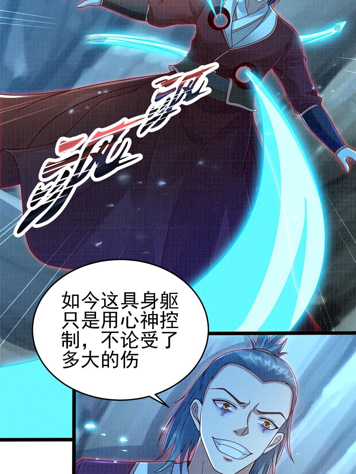 57 神梭被污73