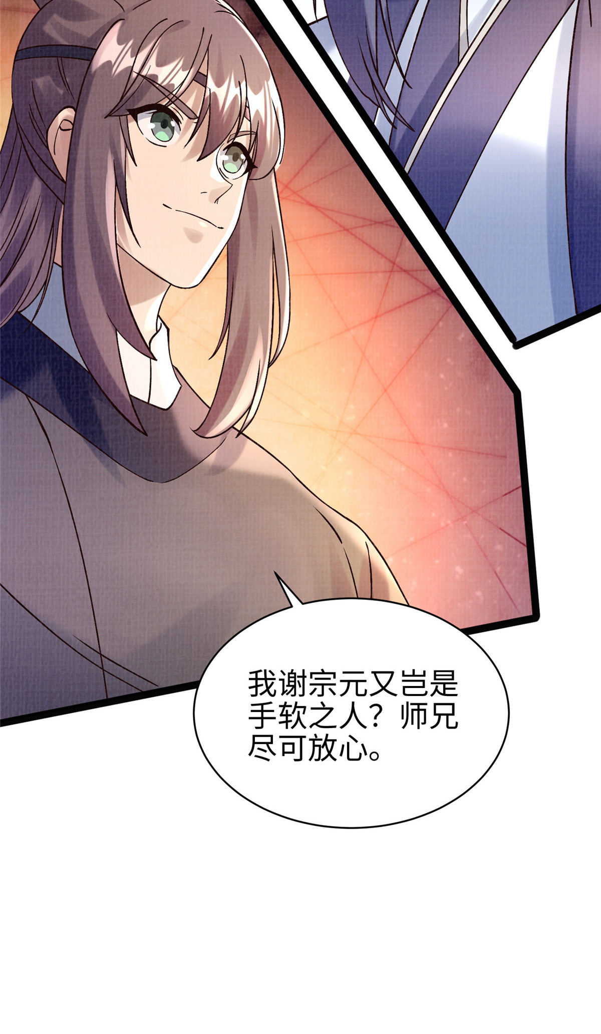 37 齐聚守名52