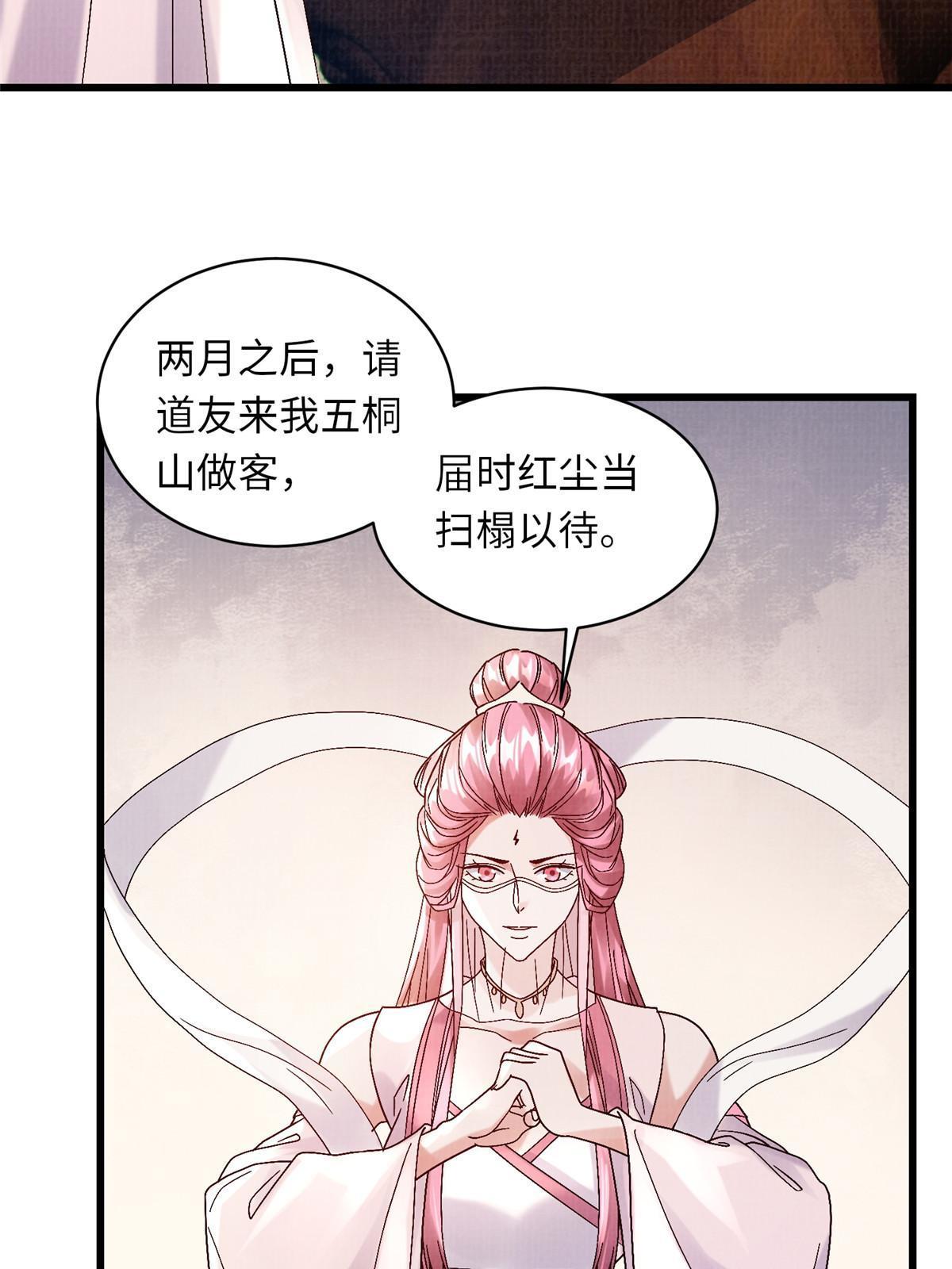 74 丹阳拜寿33
