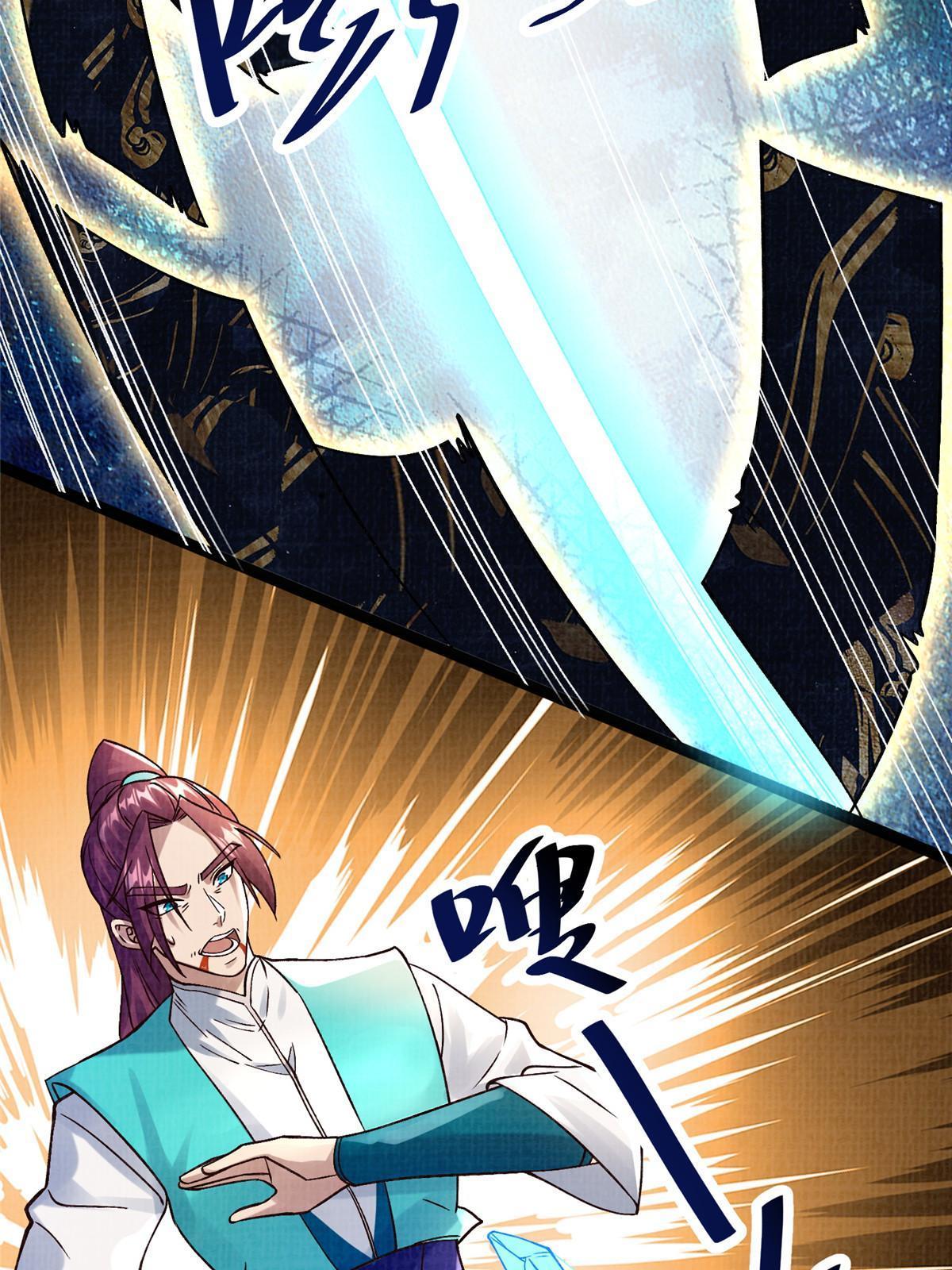 29 江上激斗51