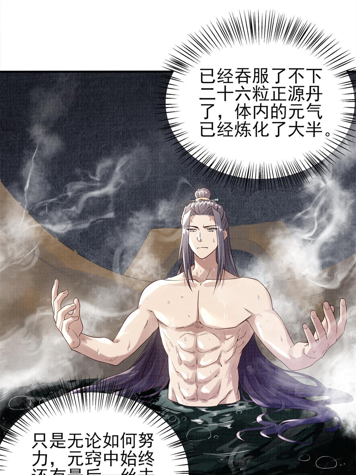 06 正式入门57