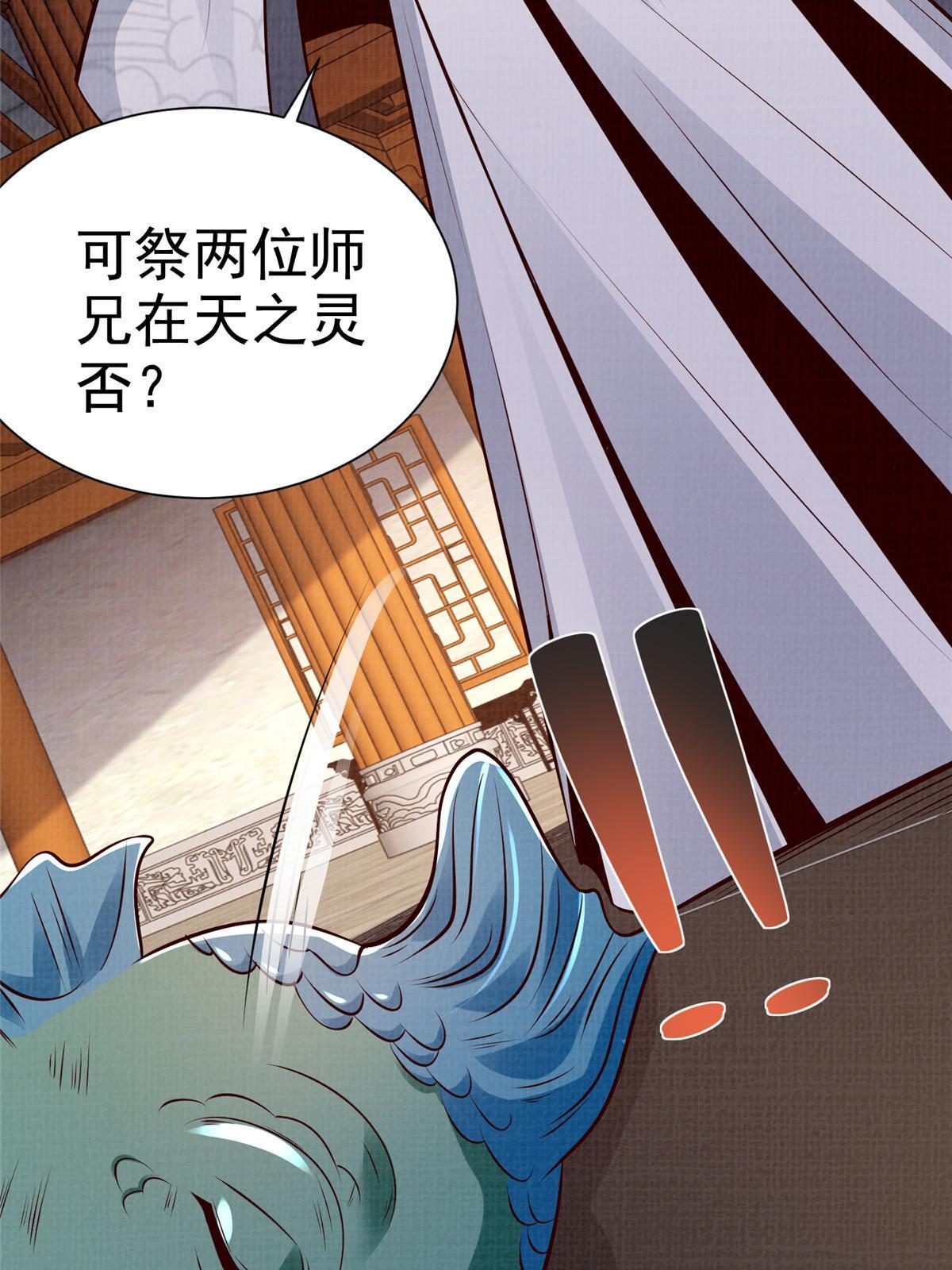 50 金虹贯空48