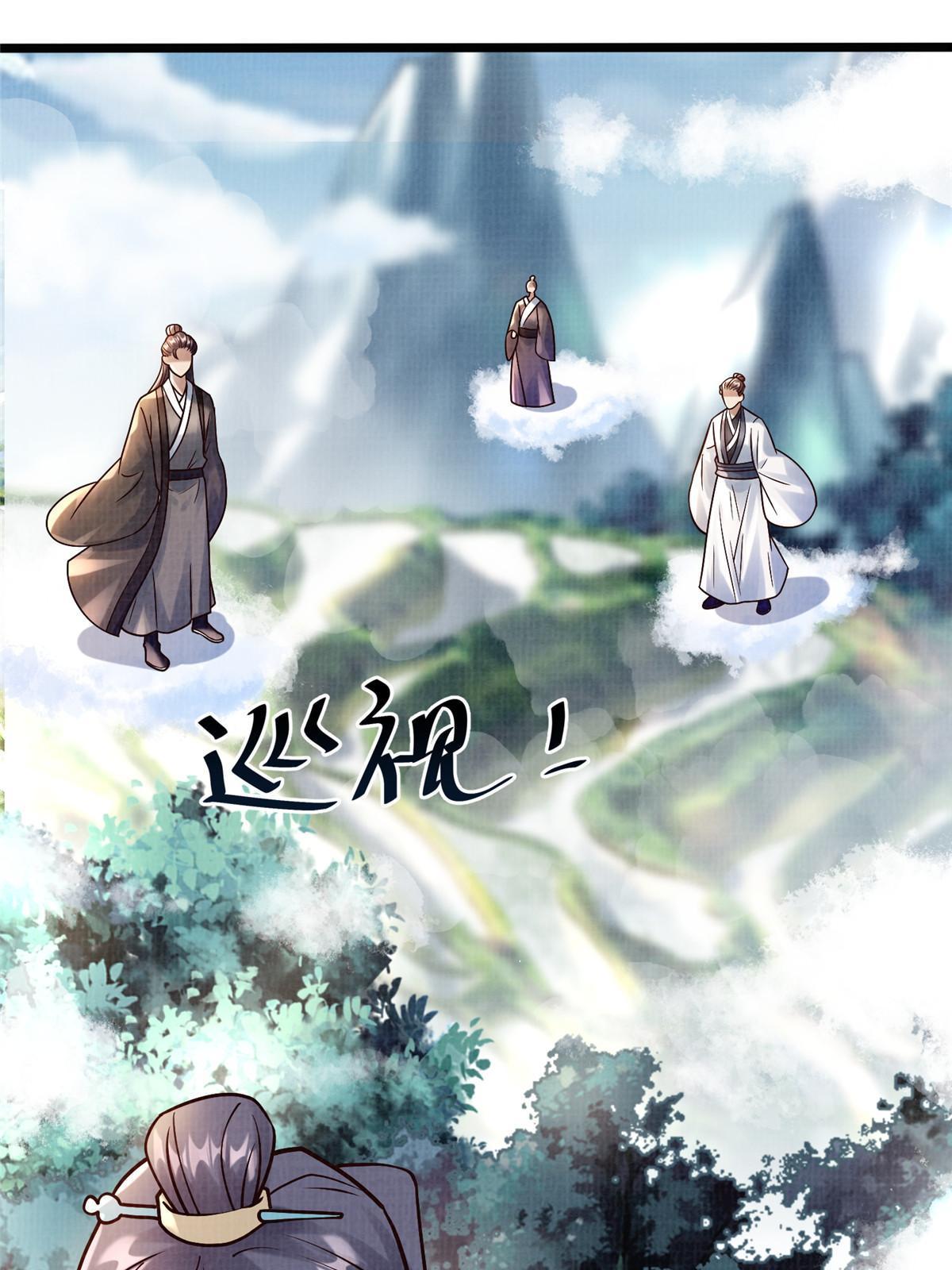 19 拜师丹院85