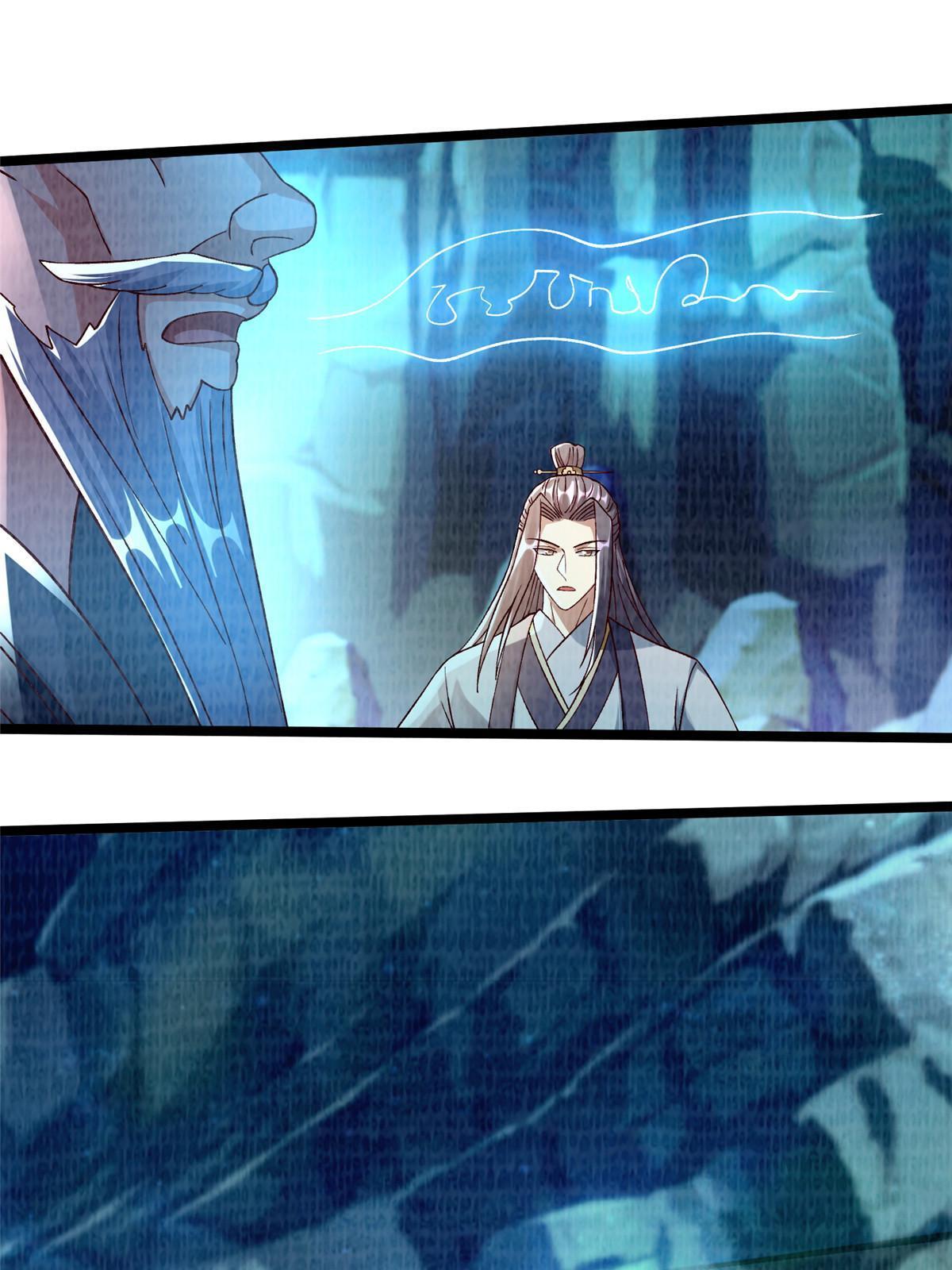 86 穷追猛打（下）16