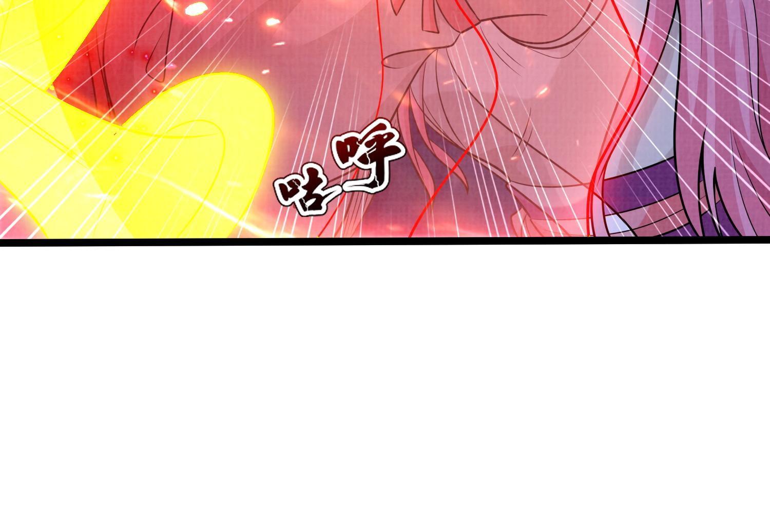 79 幽府魔藏93