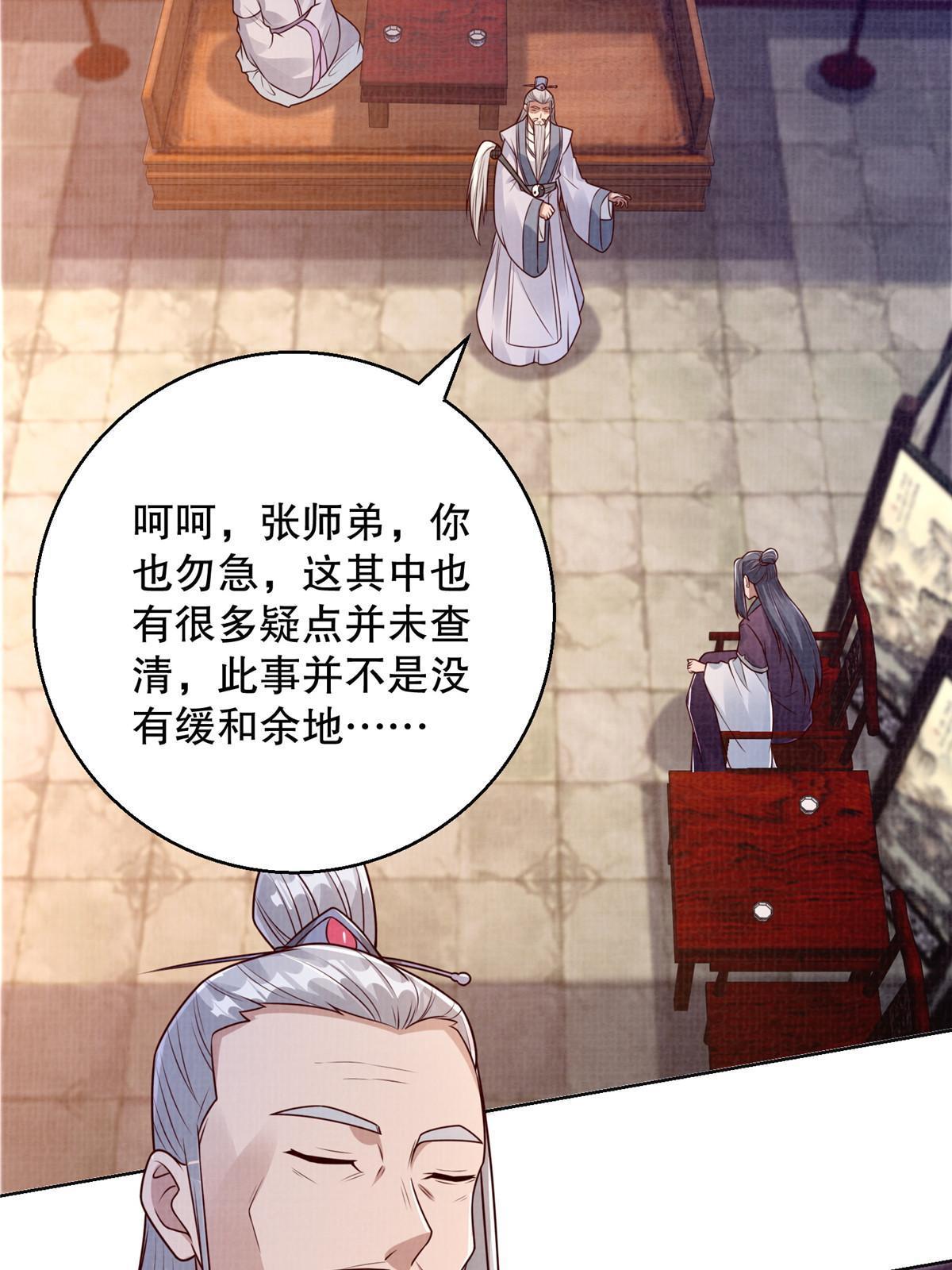 59 剑断是非63