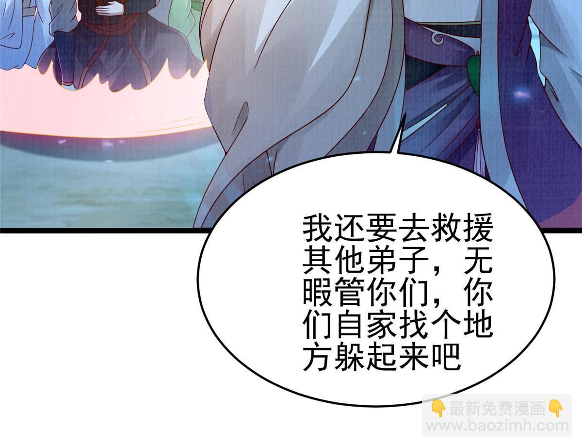 57 神梭被污33