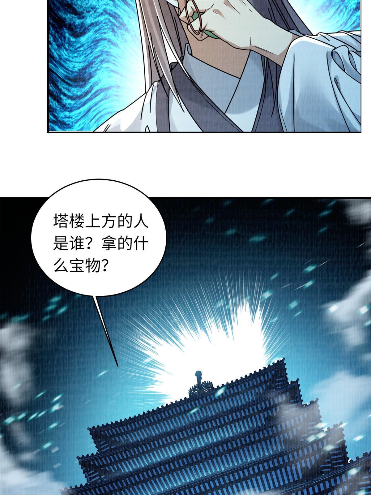 25 击杀贺方5