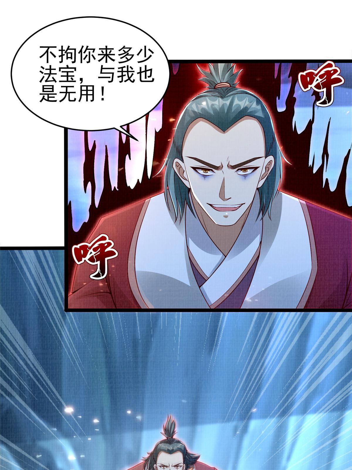 57 神梭被污82