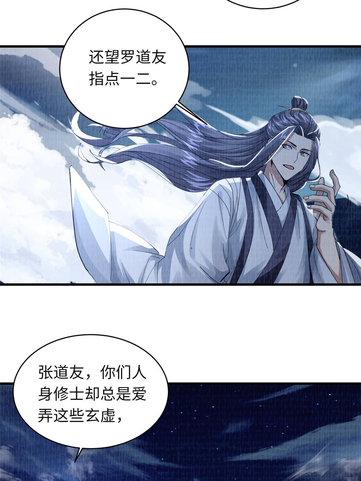 25 击杀贺方68