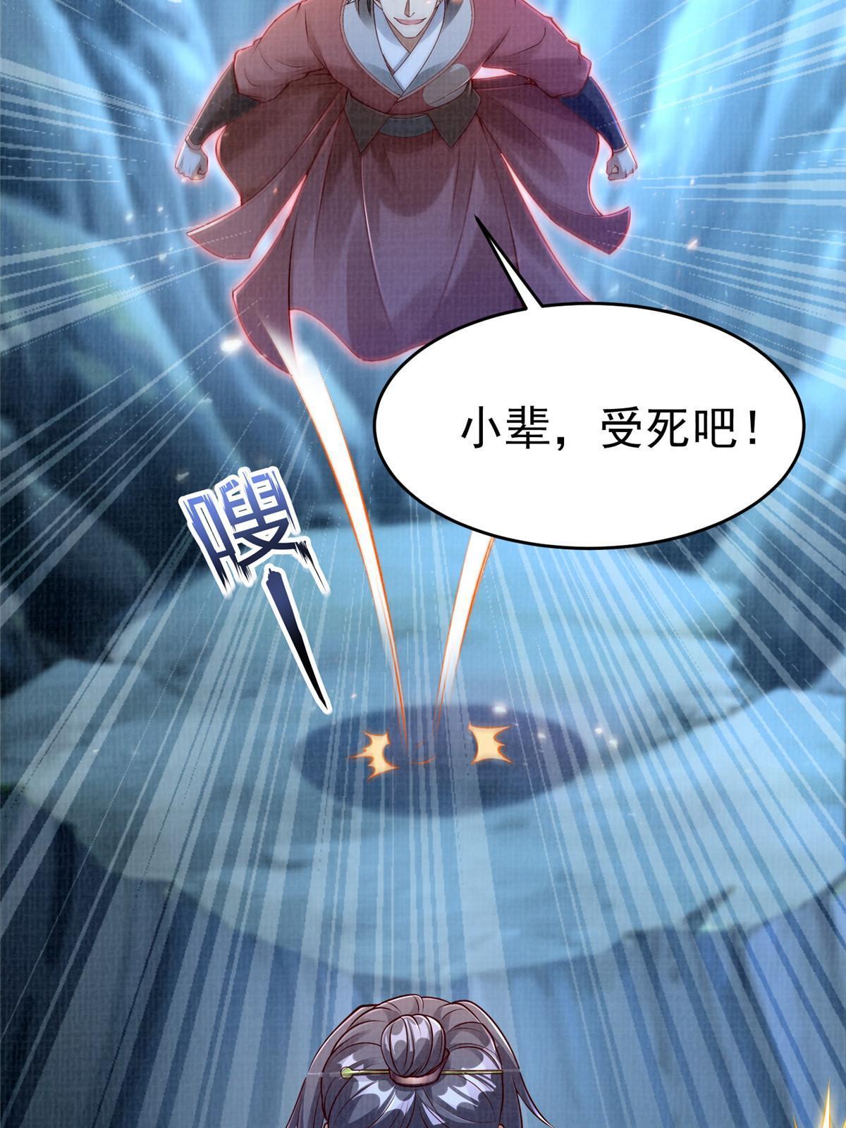 57 神梭被污83