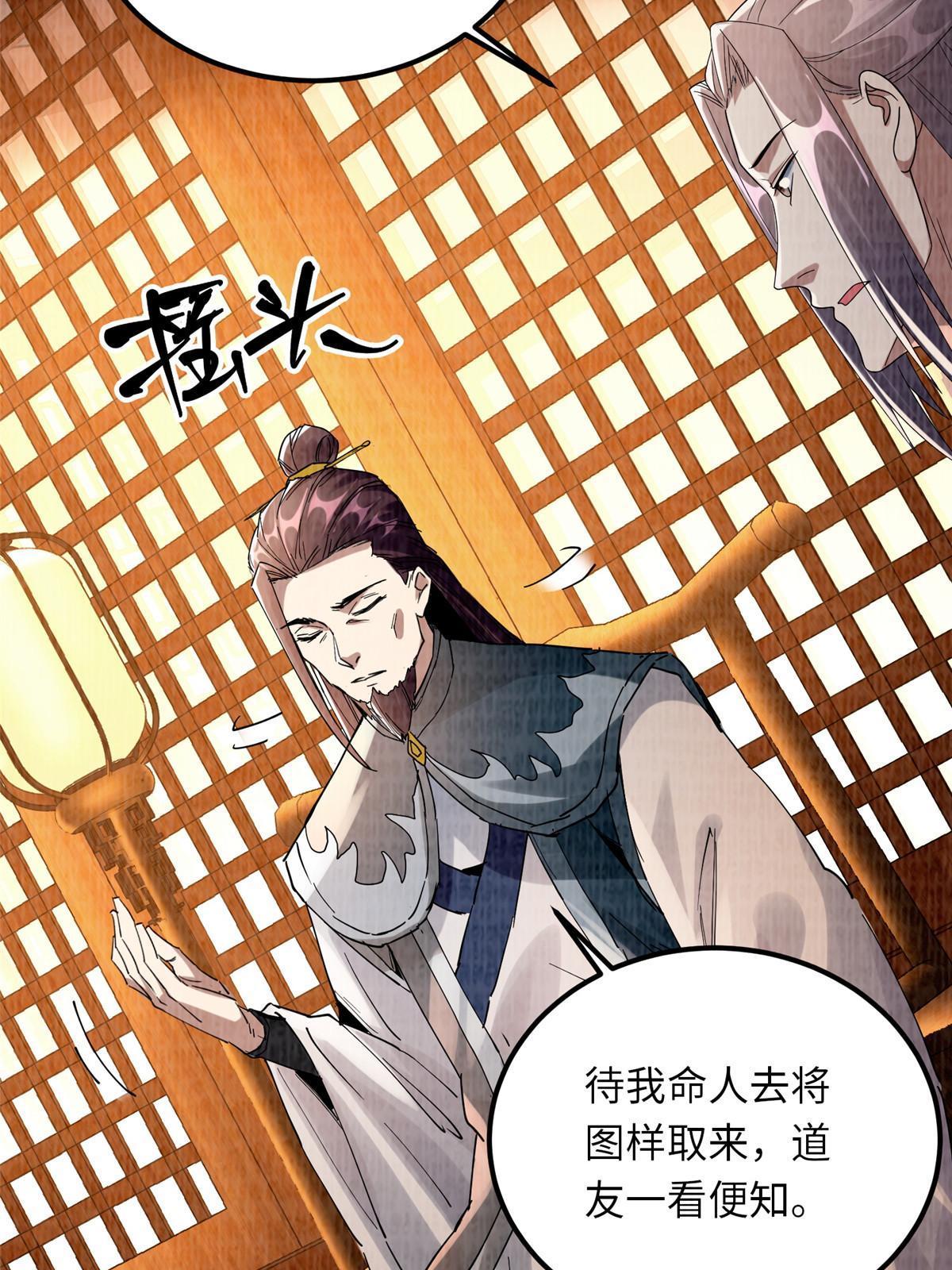 89 海滨寻舟66