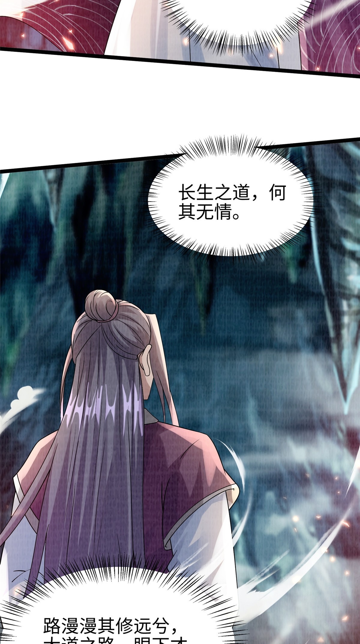 44 玄光滔空60