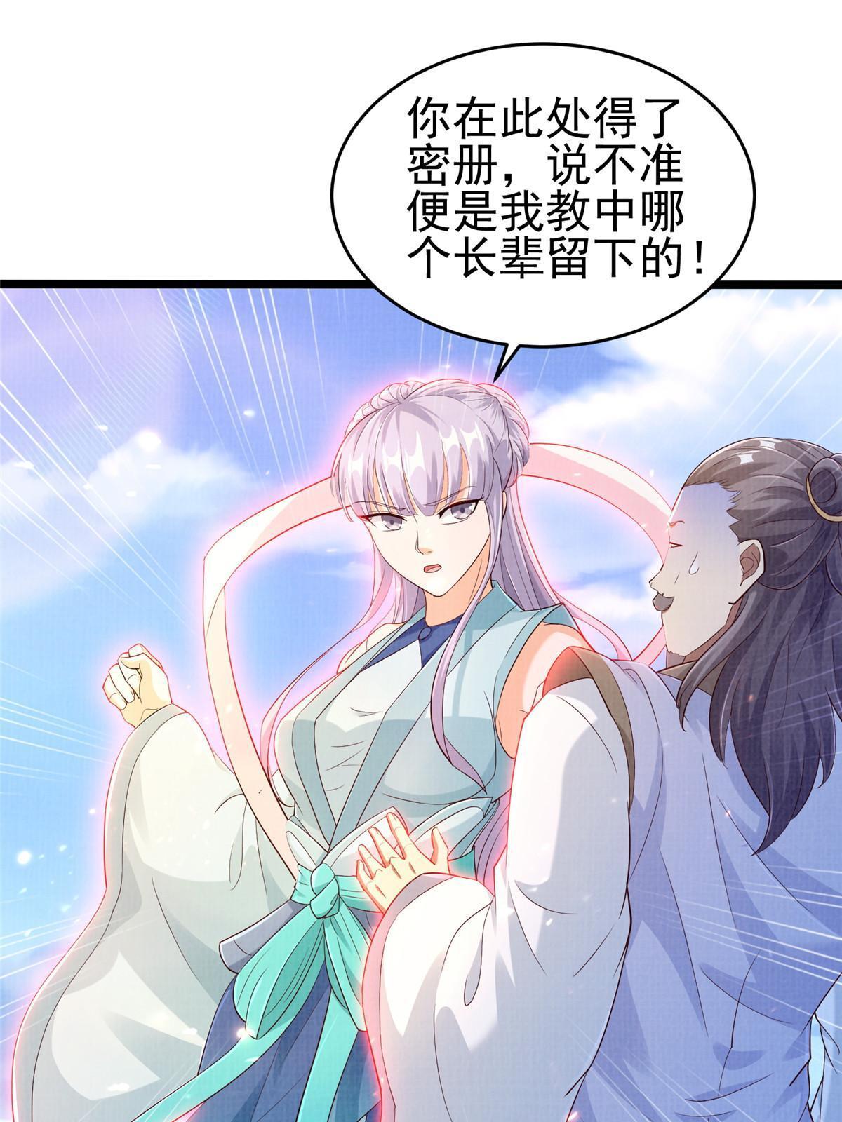 70 飞舟仙市27