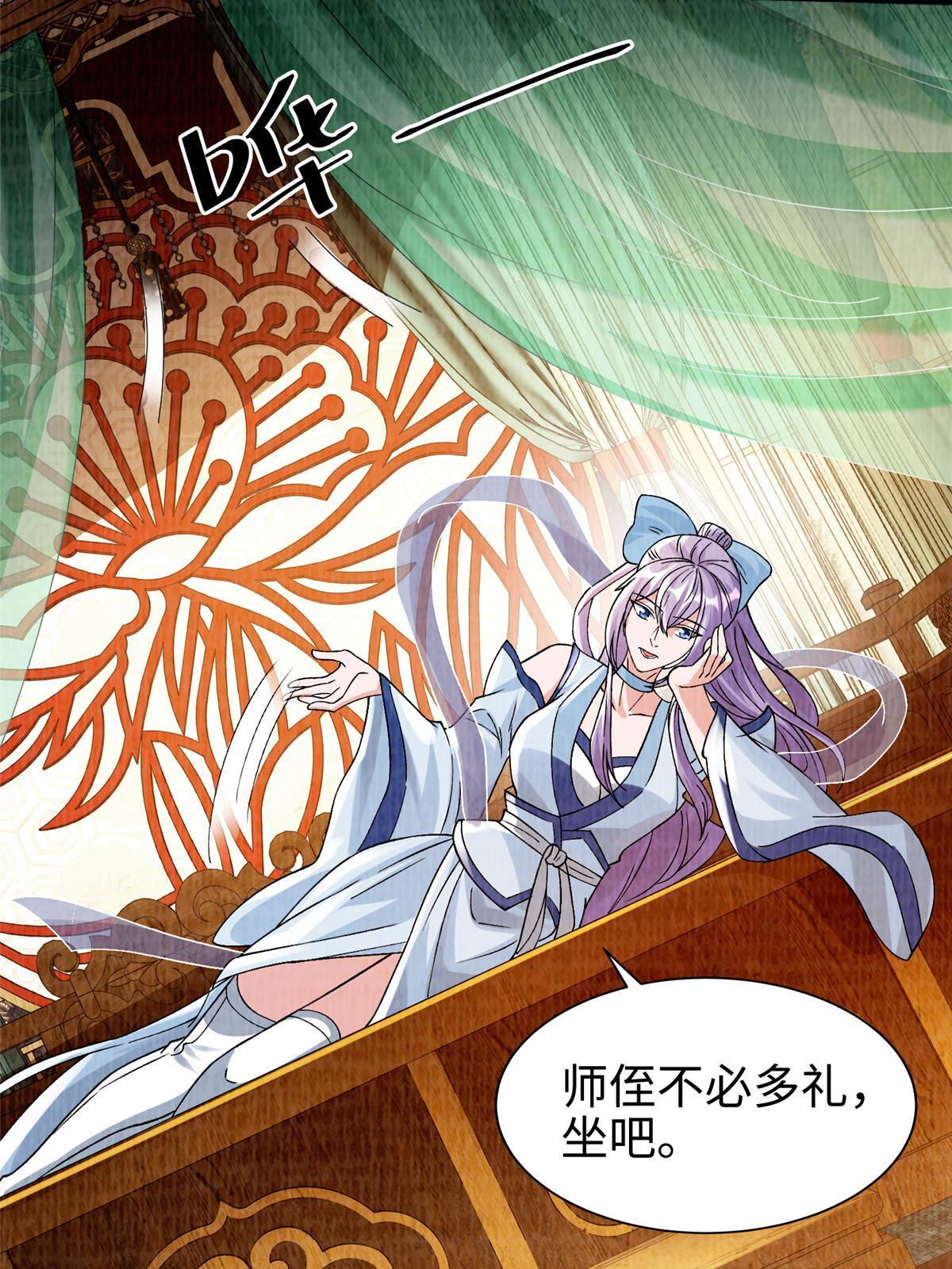 77 横生枝节18