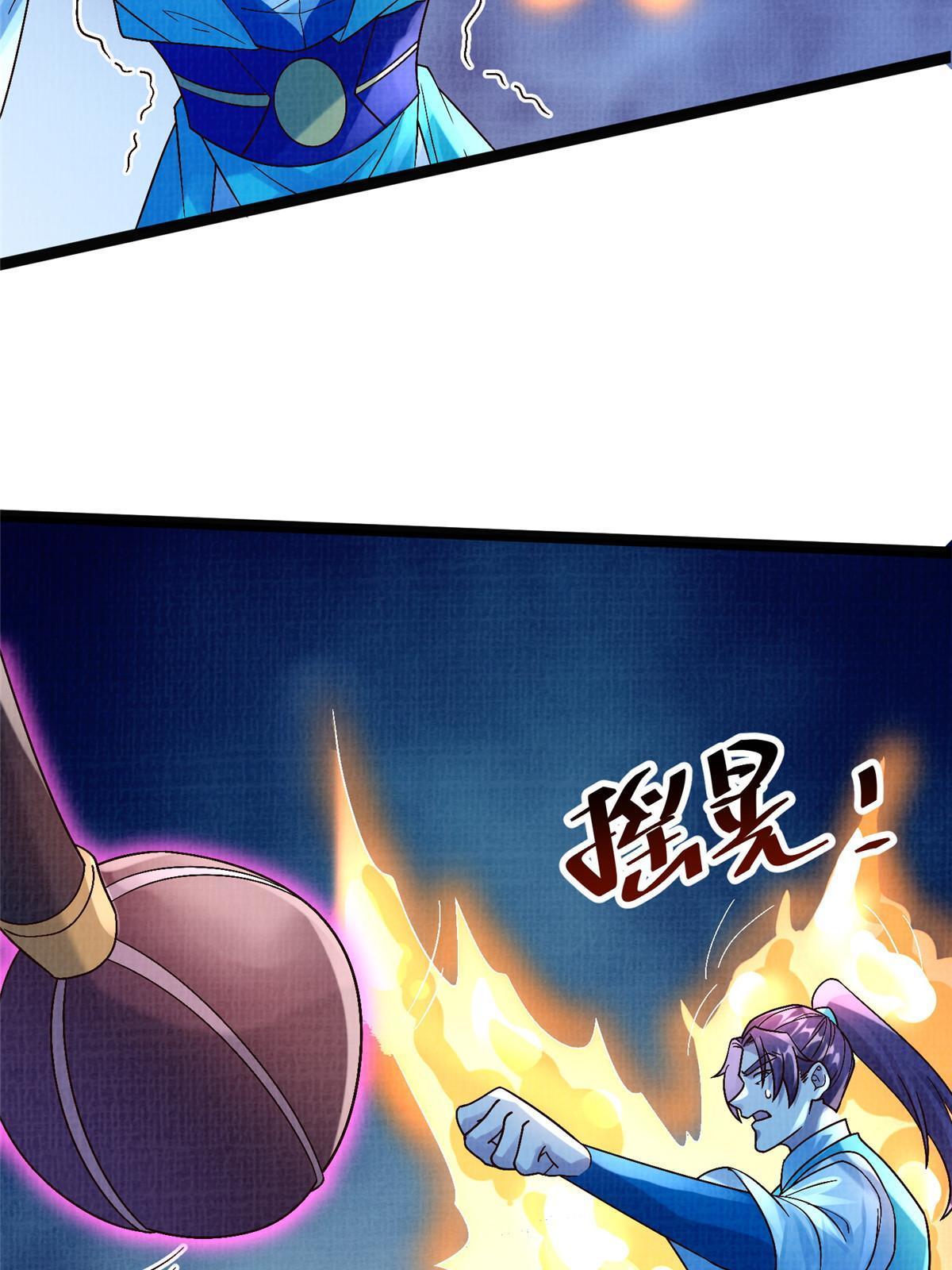 29 江上激斗70
