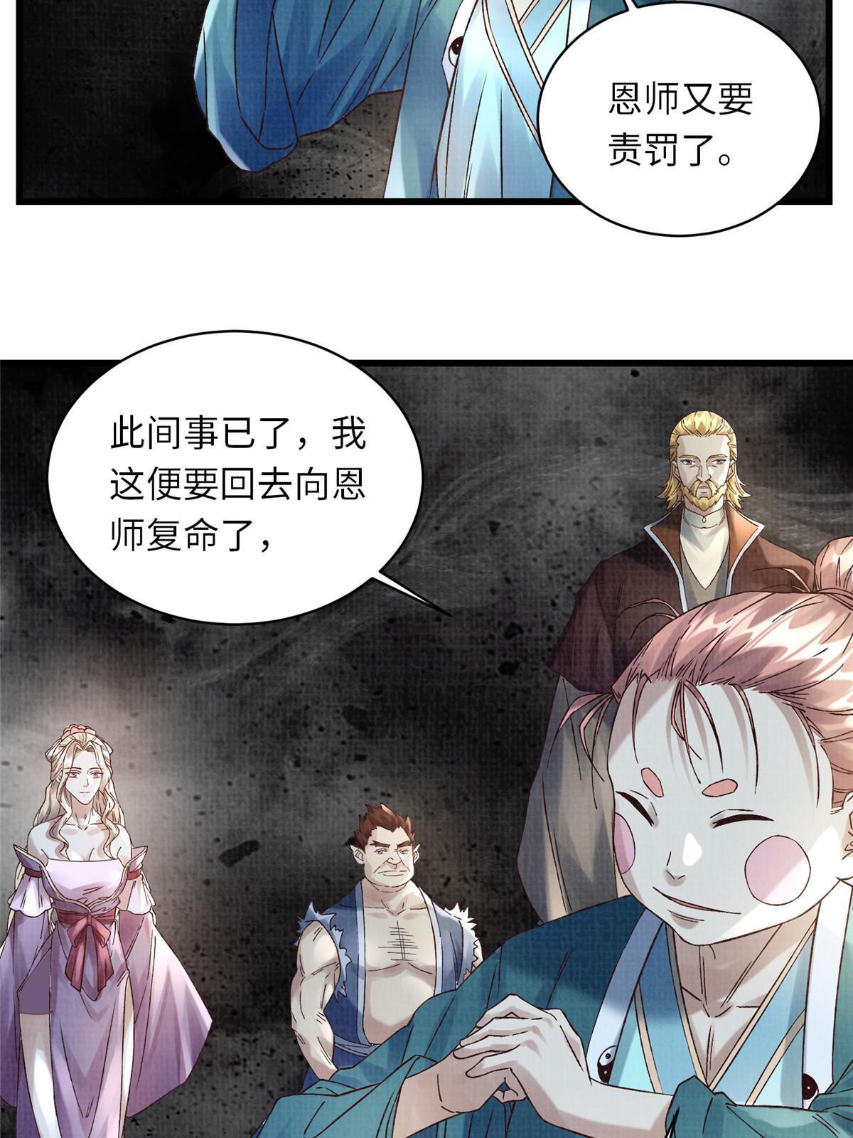 56 寄心竹节13