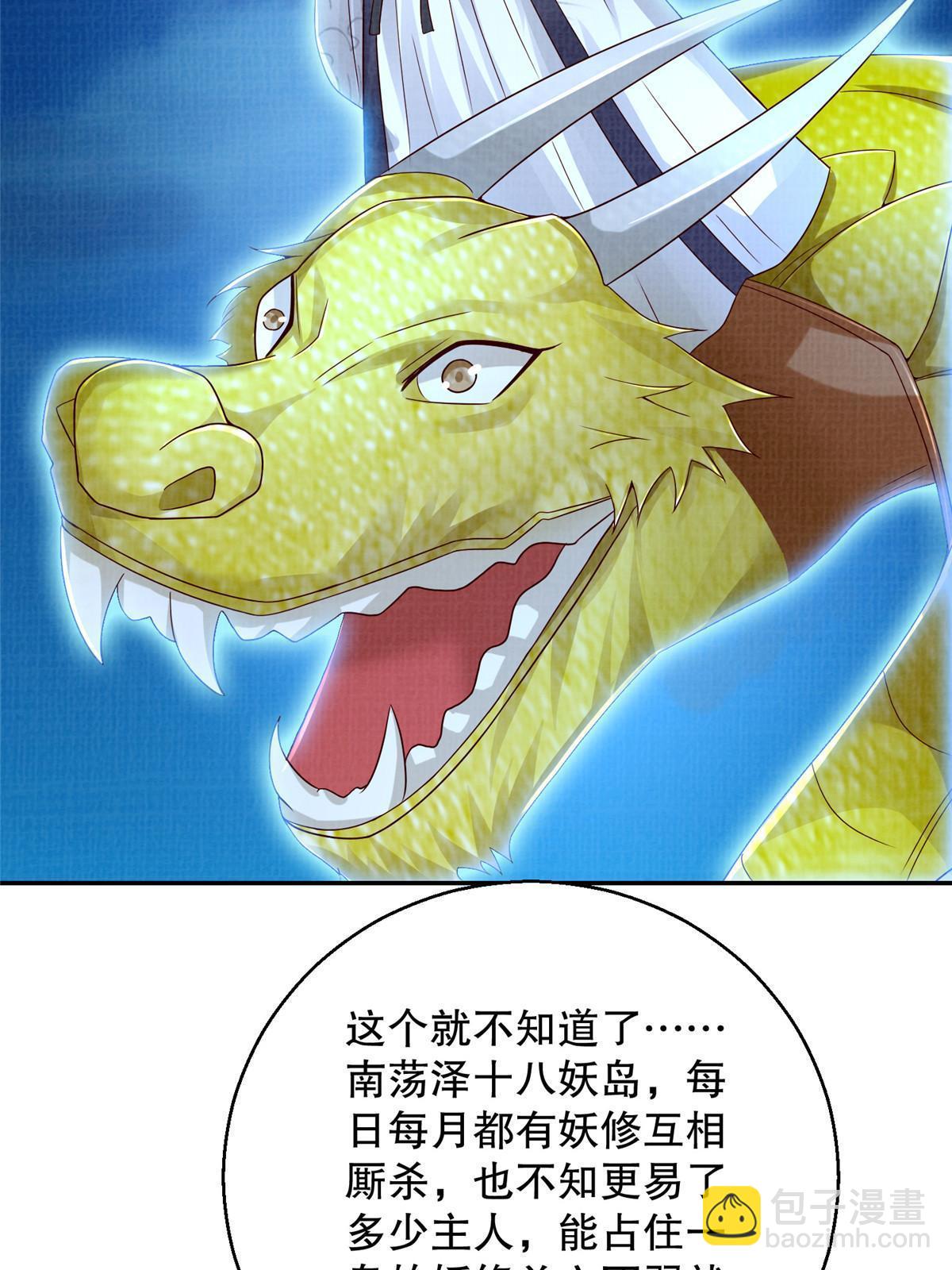51 冲玄成丹74