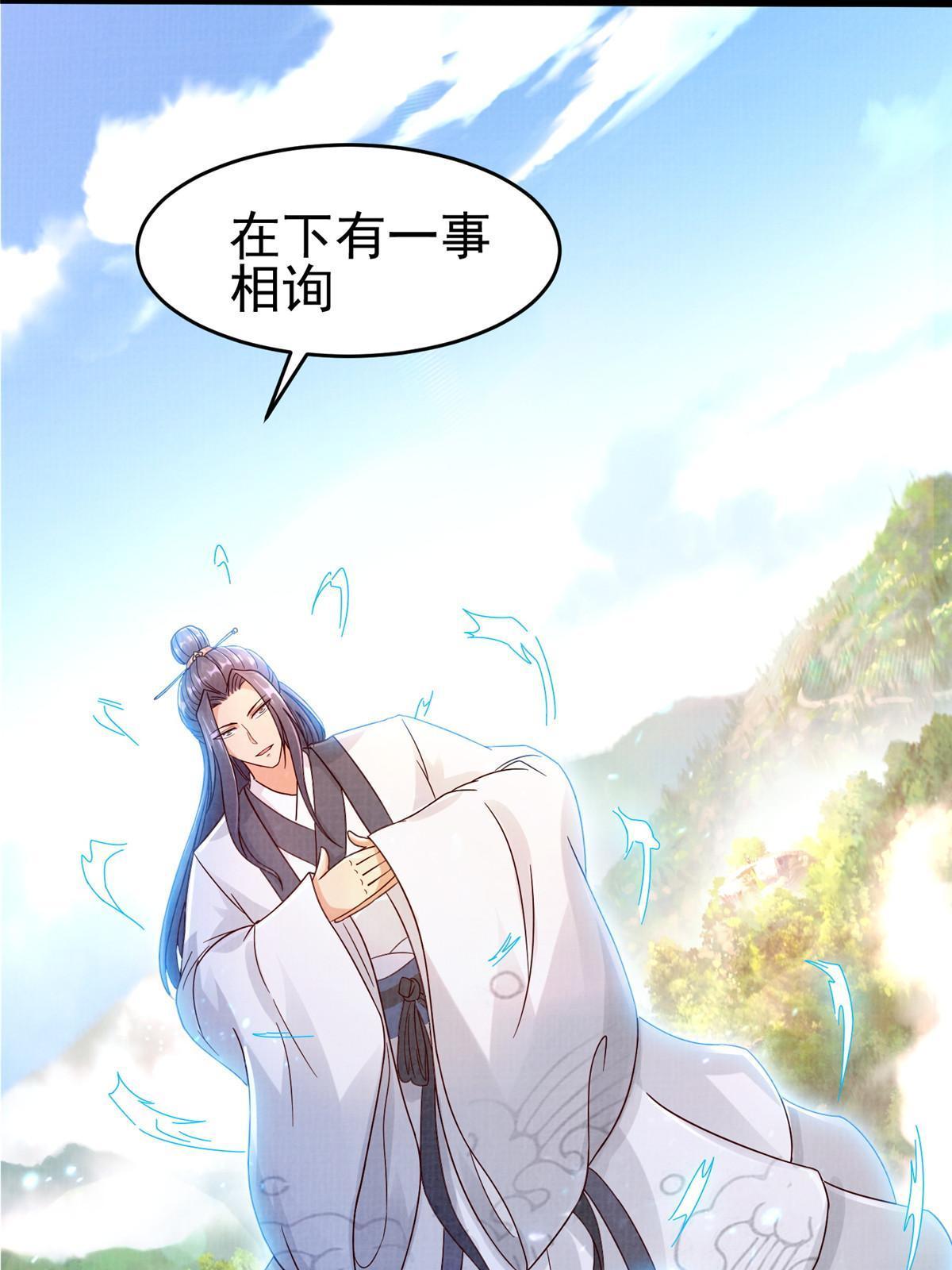 70 飞舟仙市12