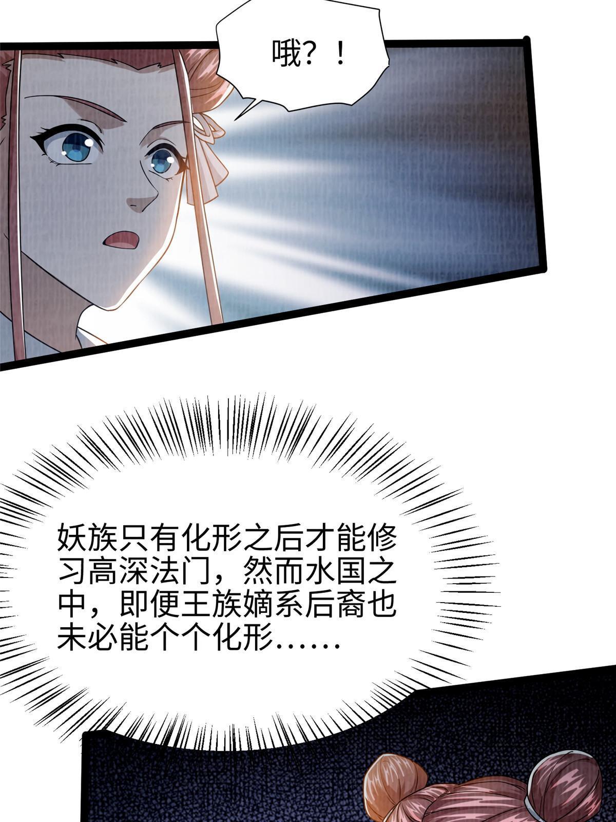 27 以丹换书52