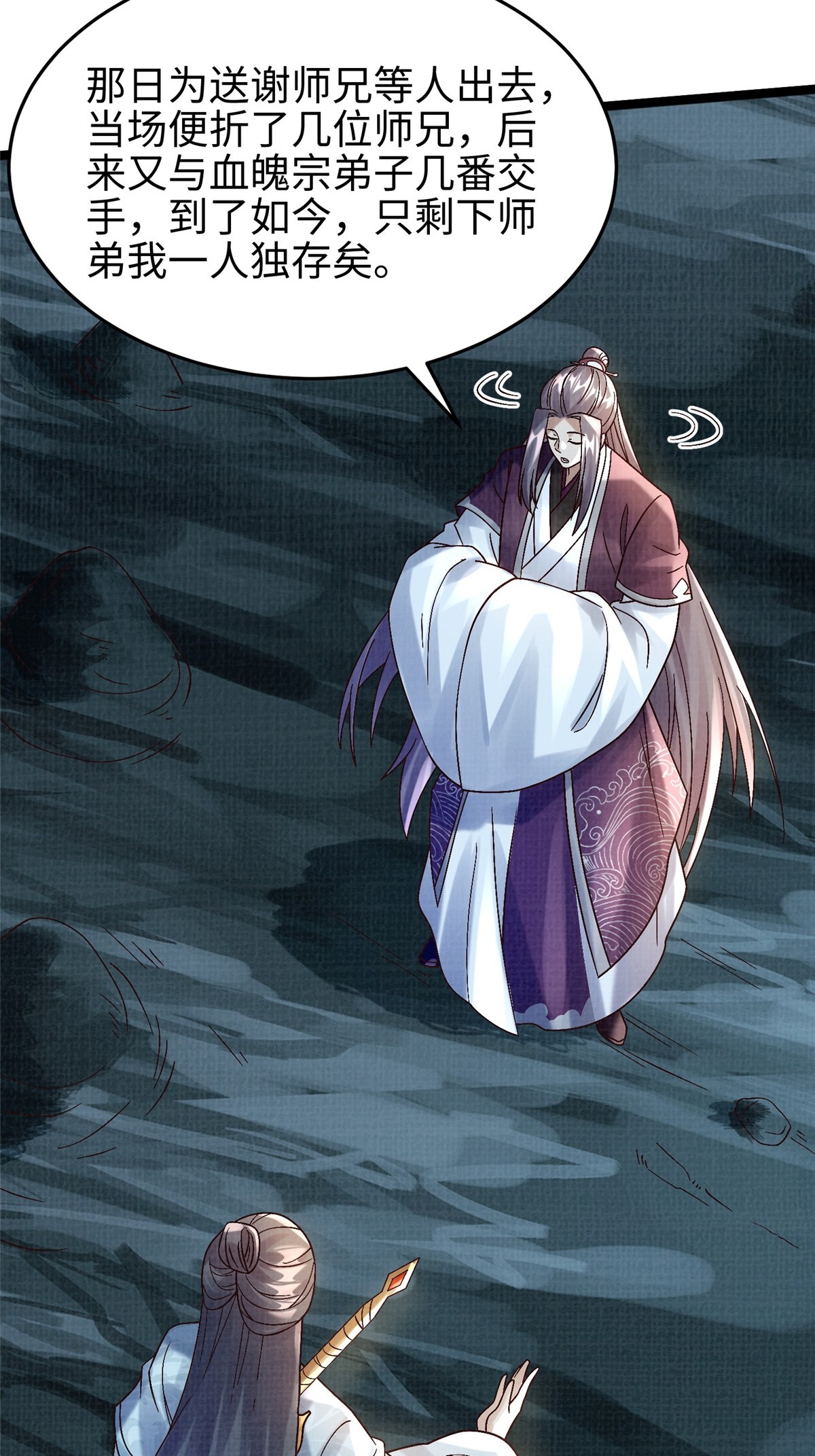 45 云天下临34