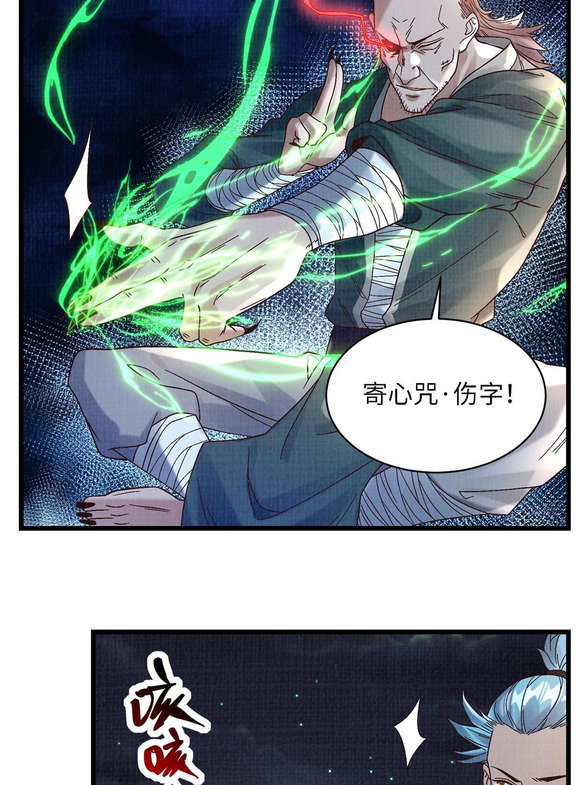 56 寄心竹节49
