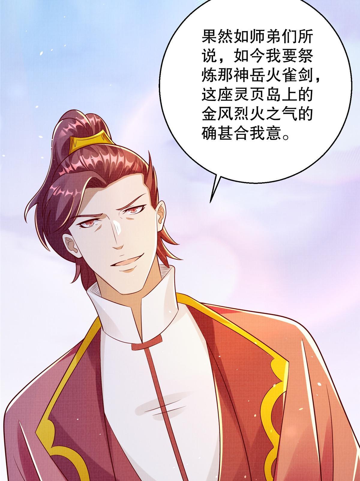 60 无惧鬼邪61
