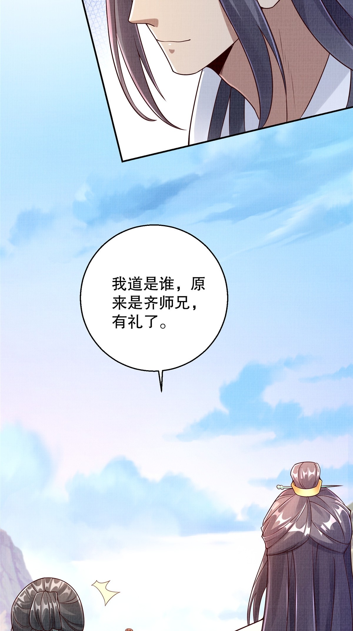 46 重回灵页22