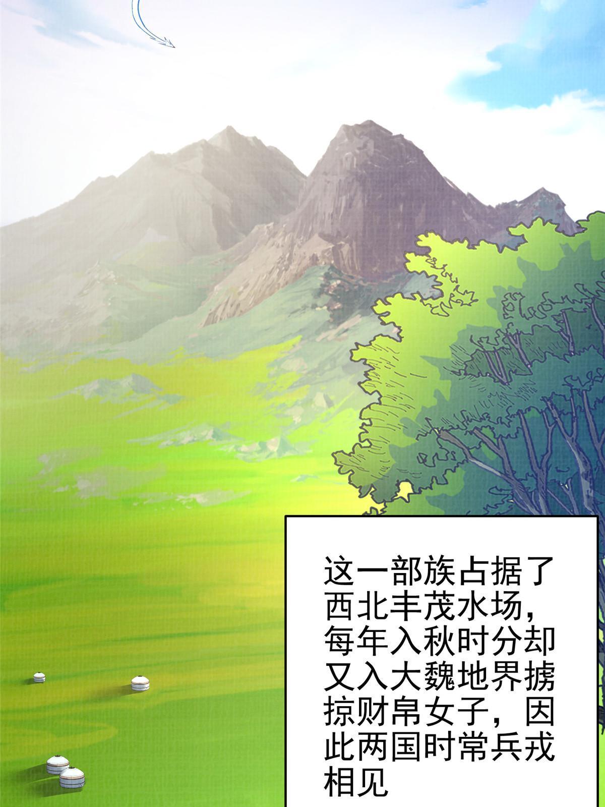 76  赴约五桐74