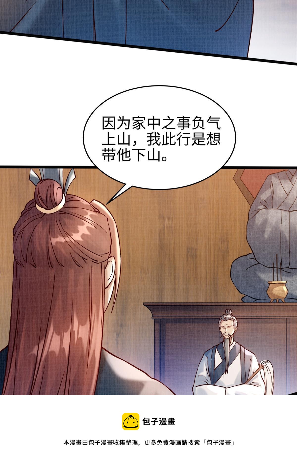 04 凝气筑元68