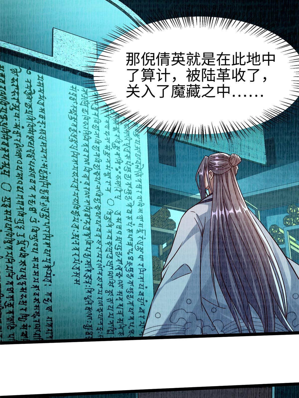 86 穷追猛打（下）21
