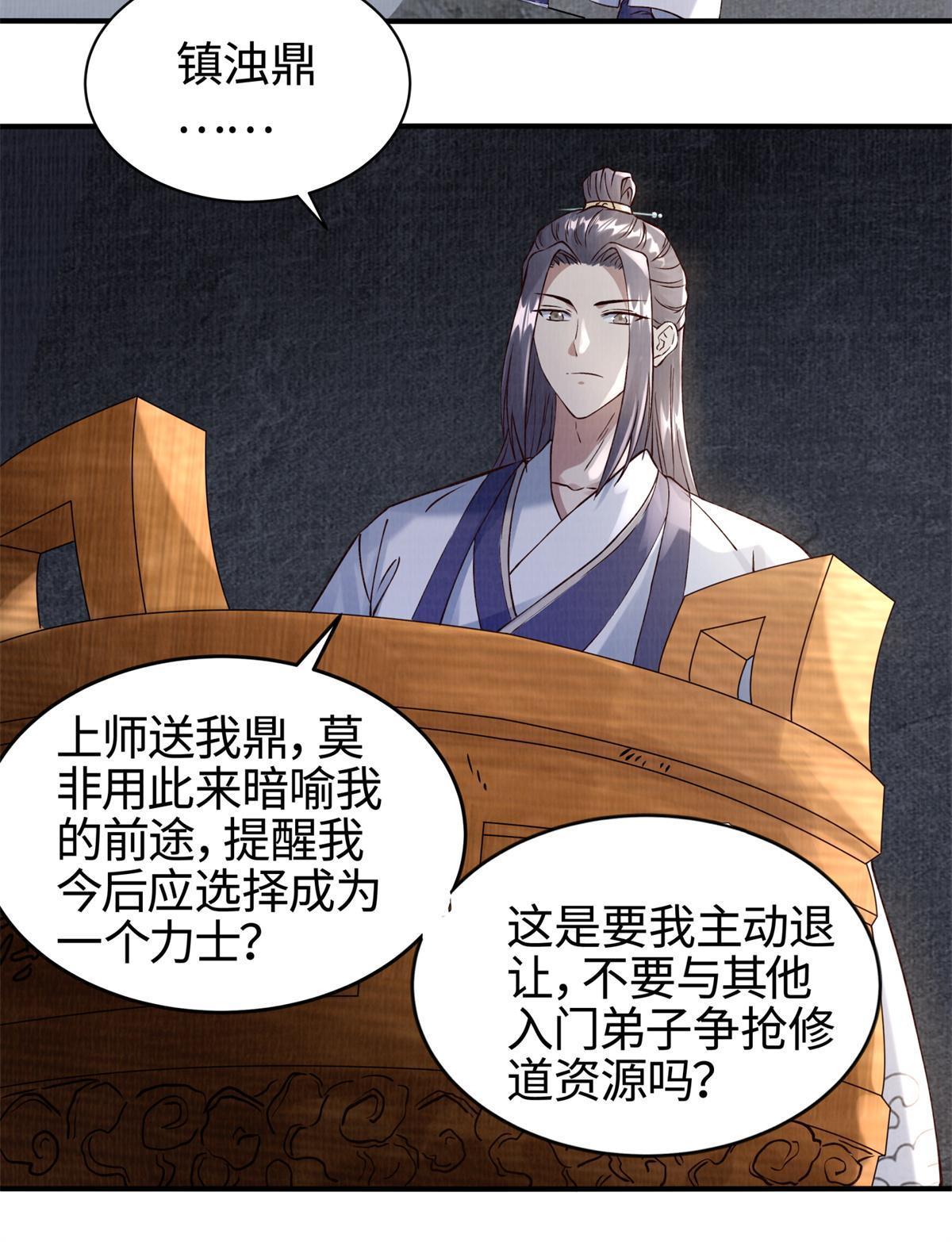 06 正式入门50