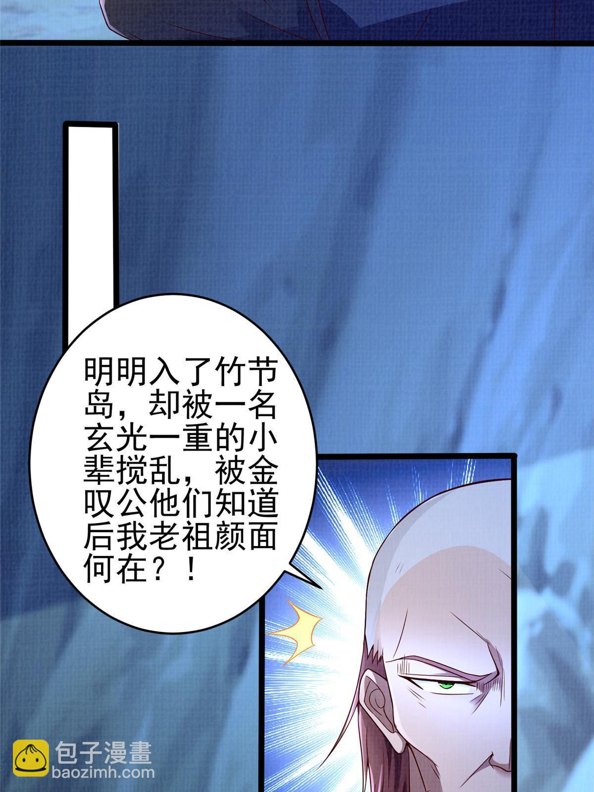 57 神梭被污35