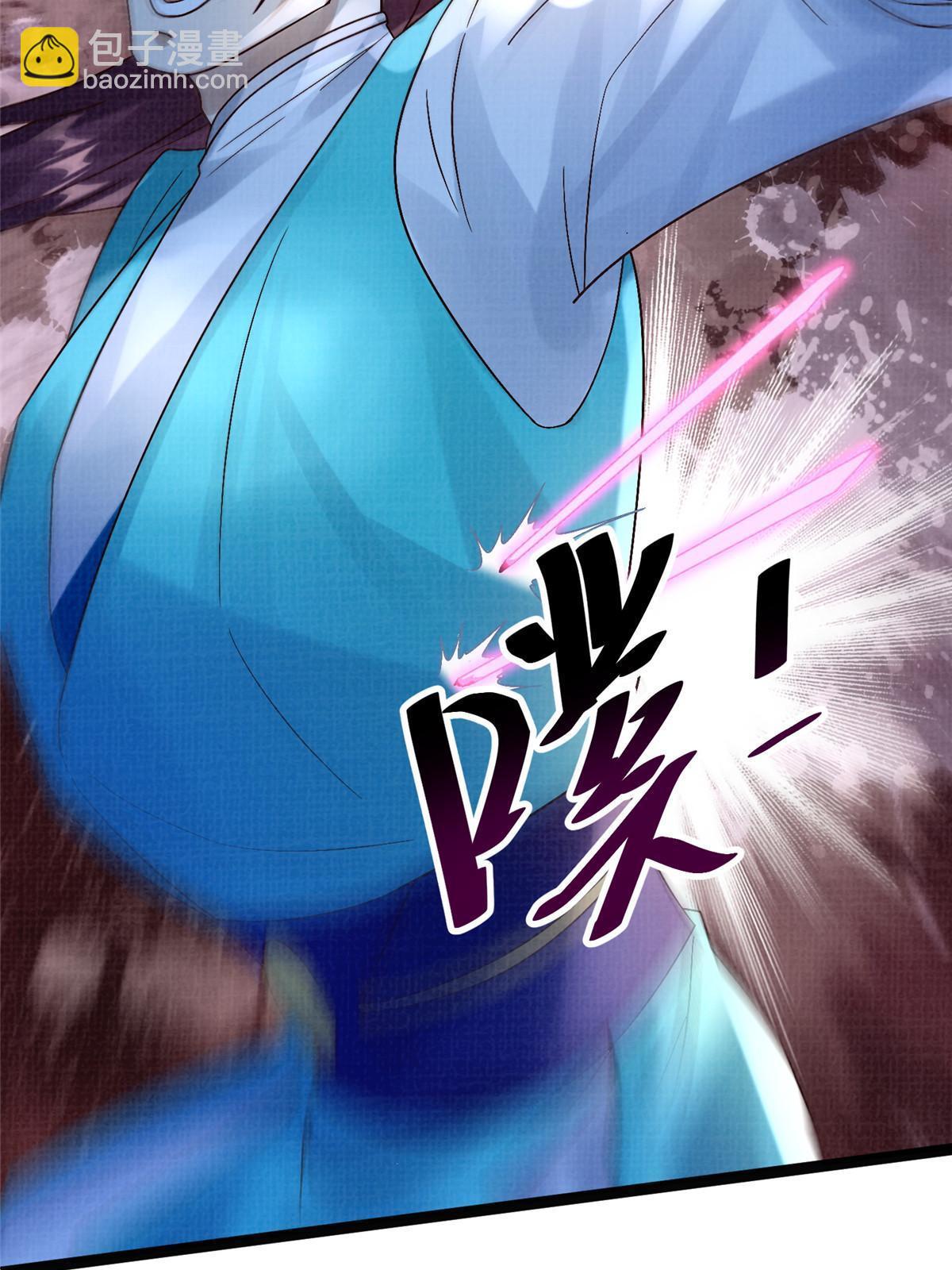 29 江上激斗68
