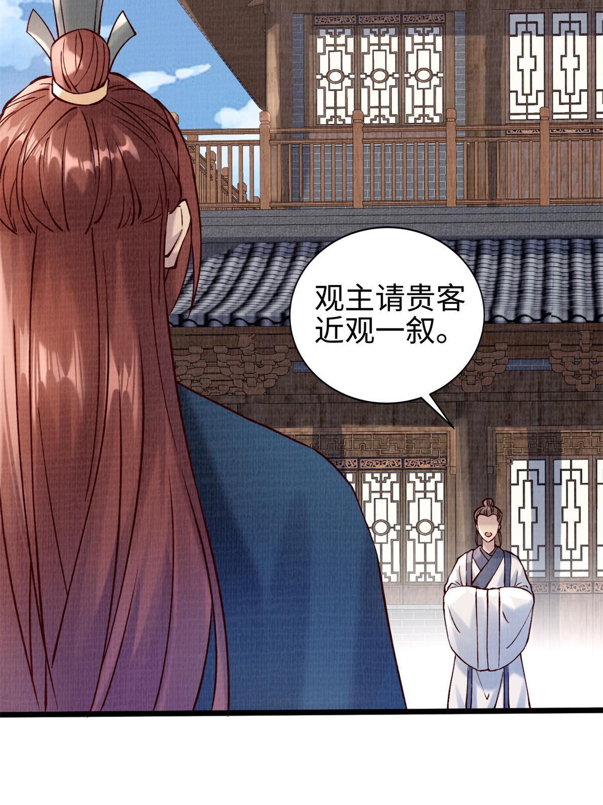 04 凝气筑元61