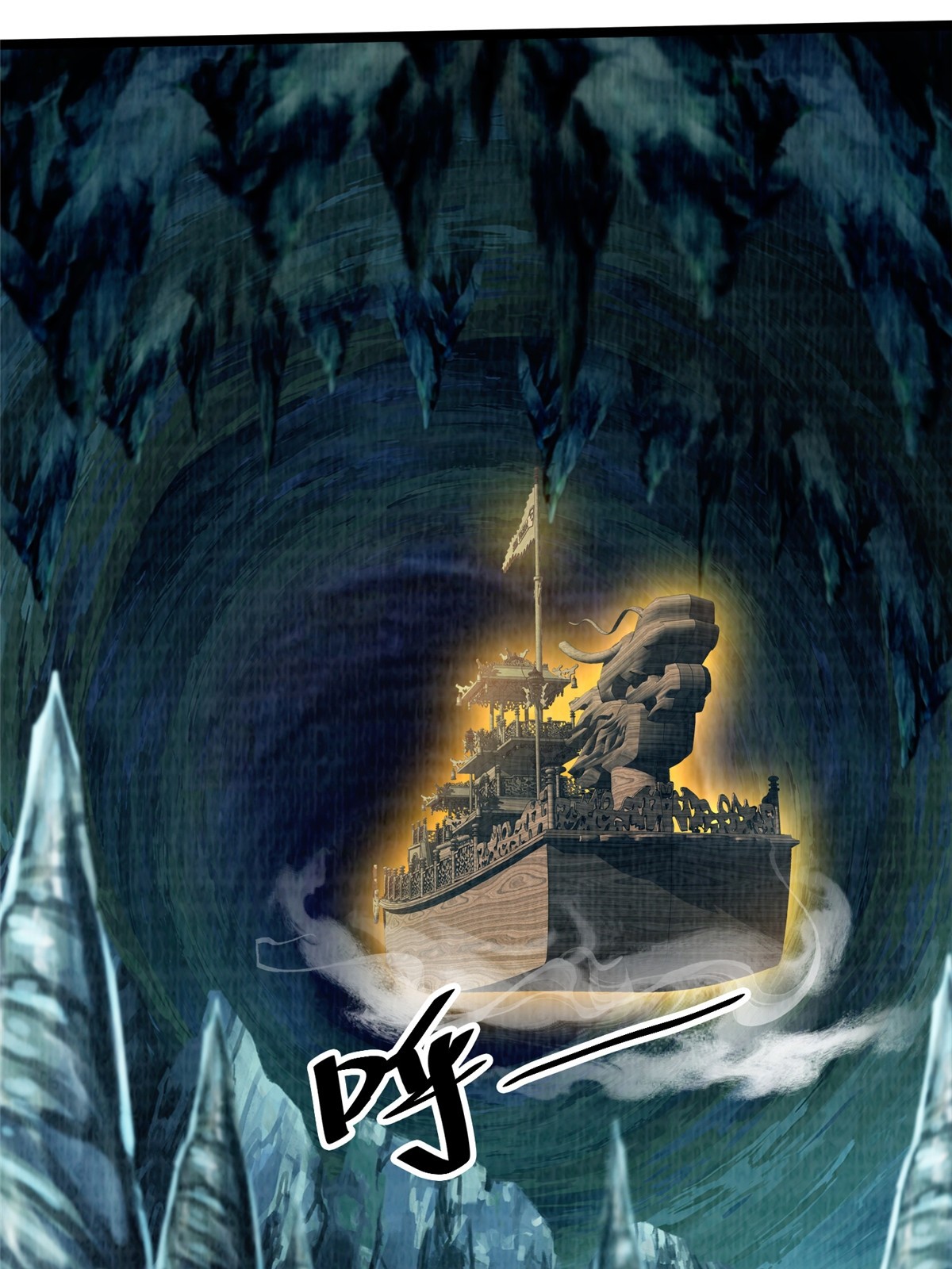 44 玄光滔空9