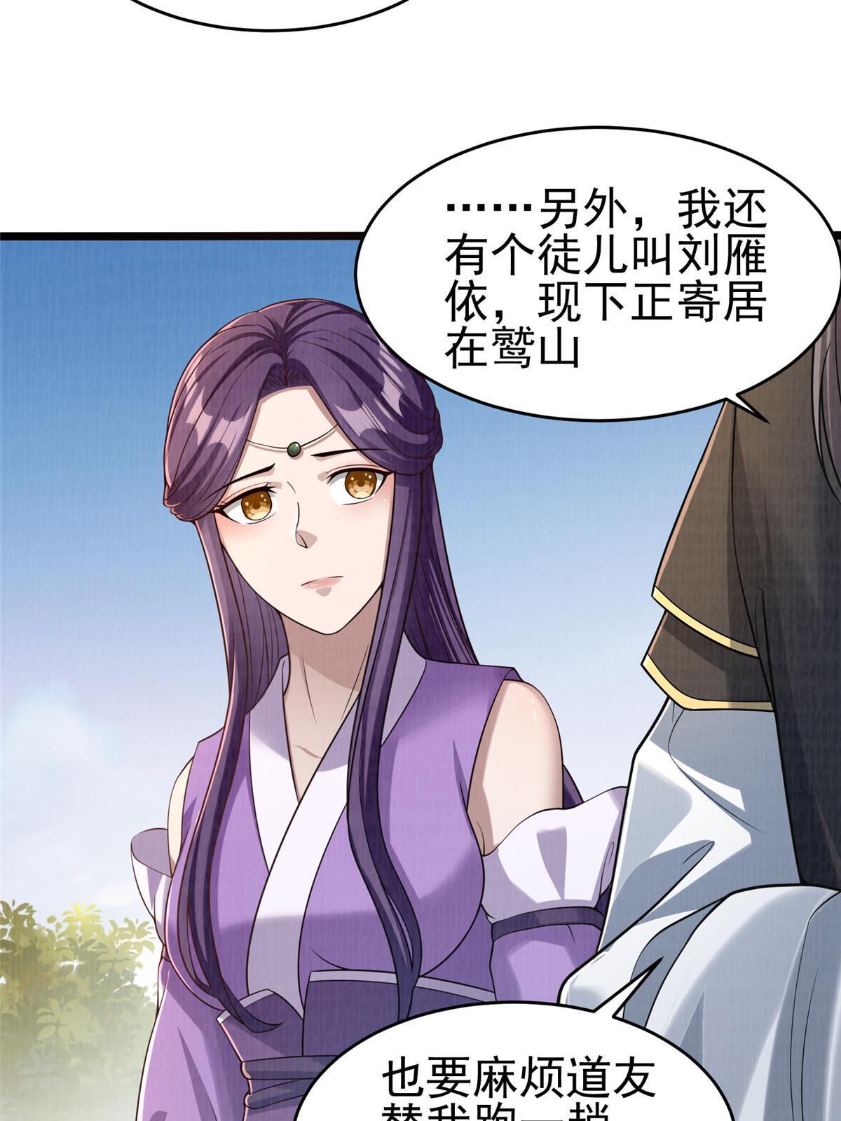 69 暂别溟沧10