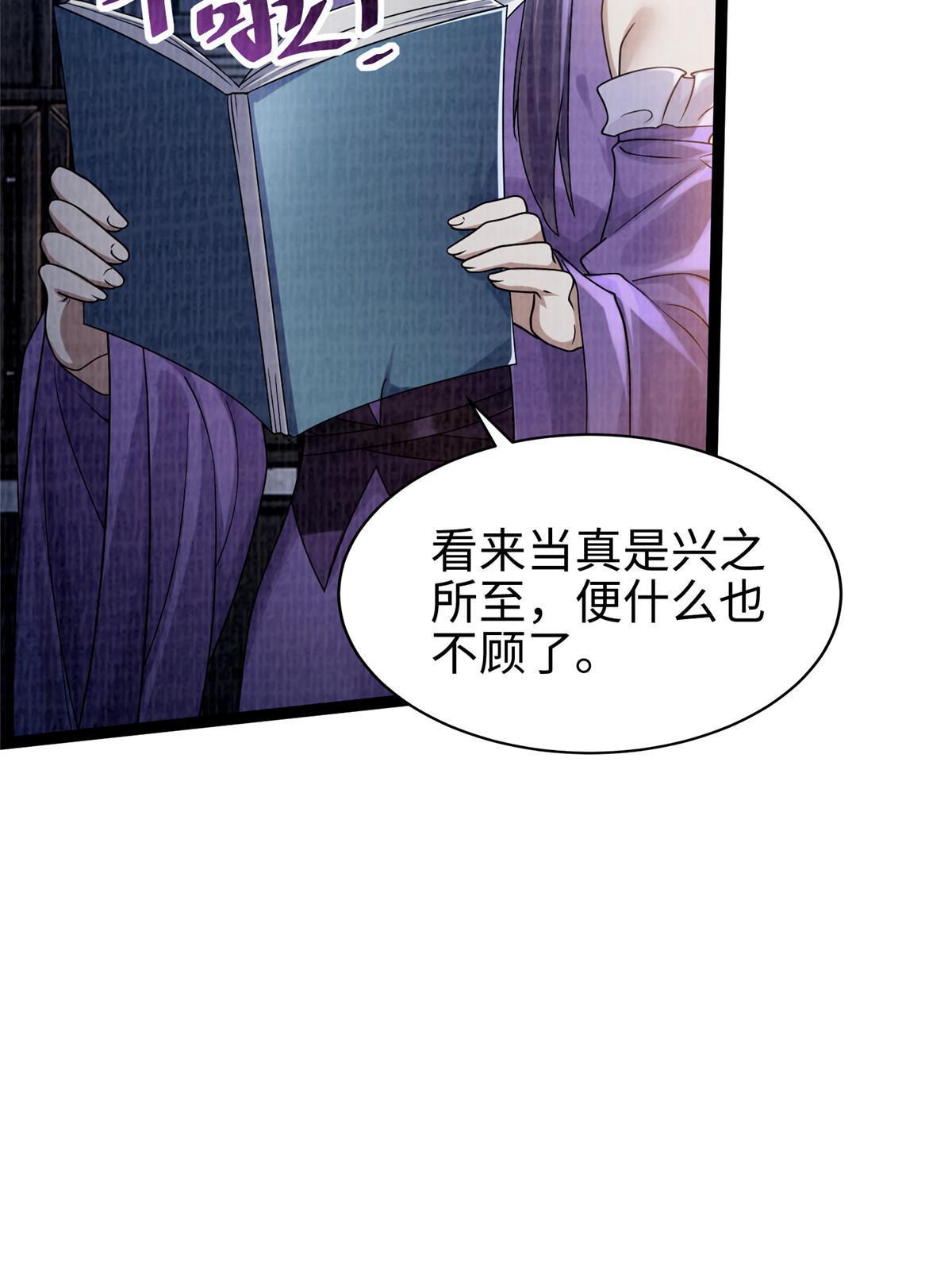 27 以丹换书60