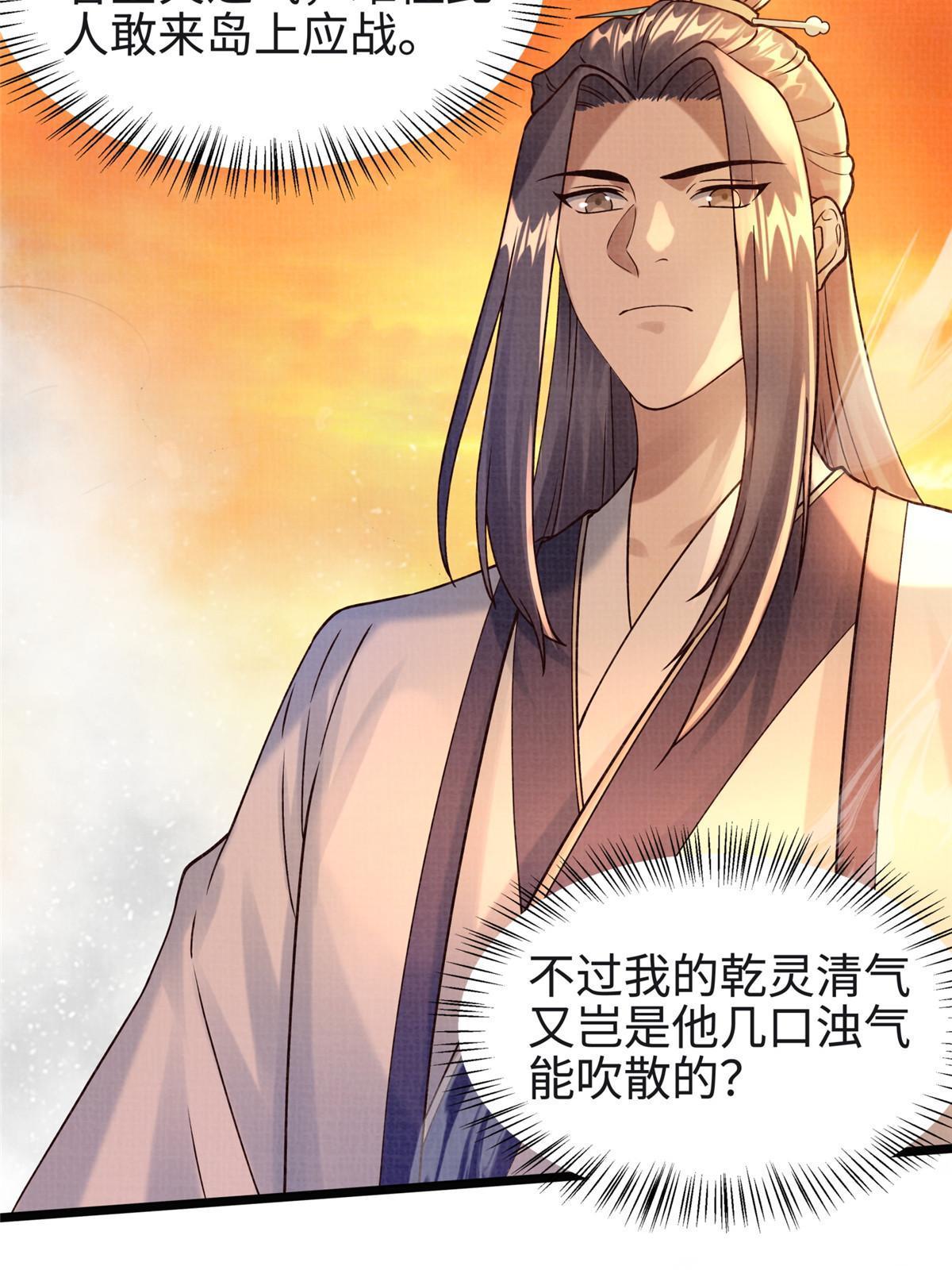 17 生死绝争91