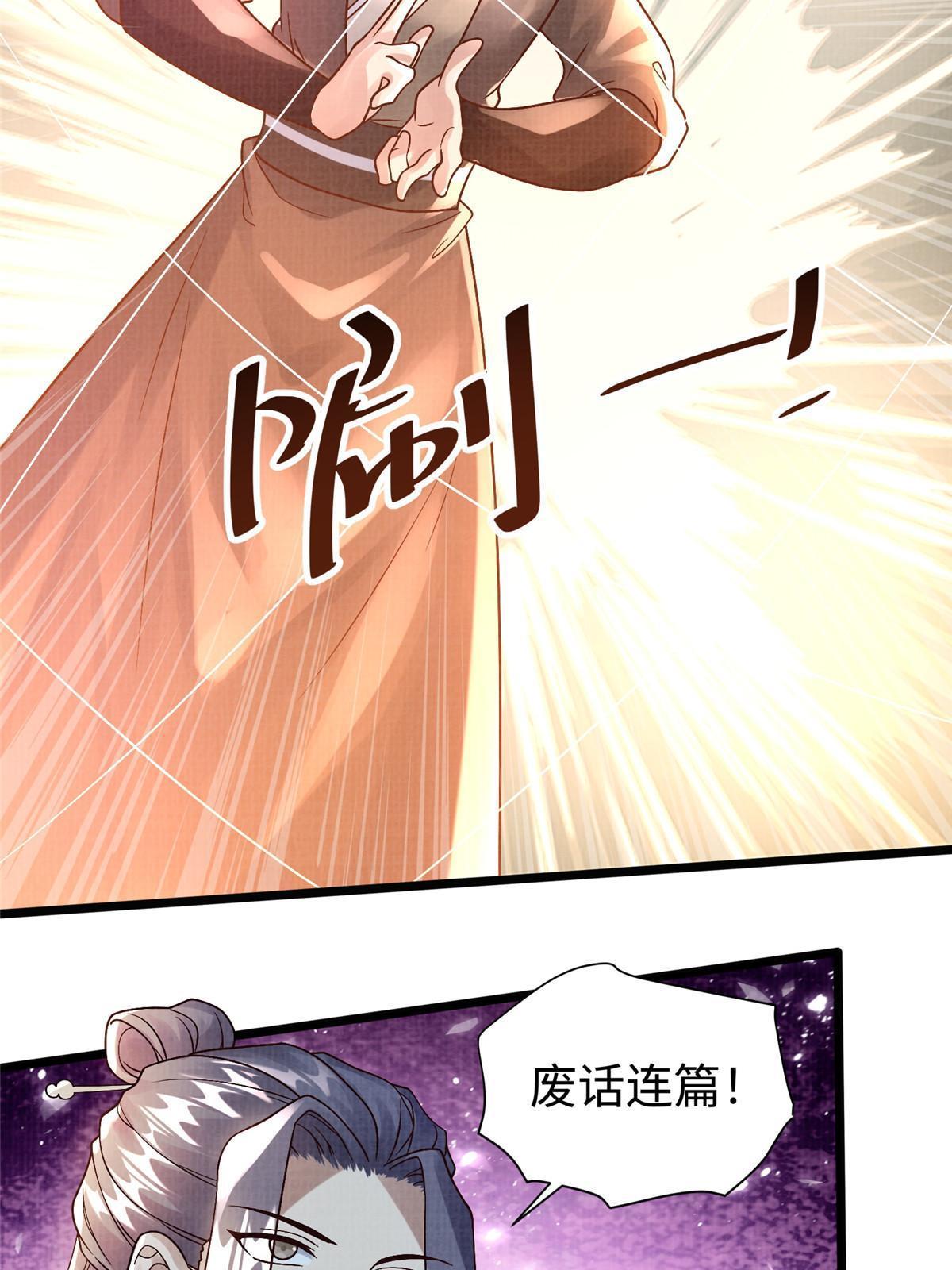 23 喋血楼阁22