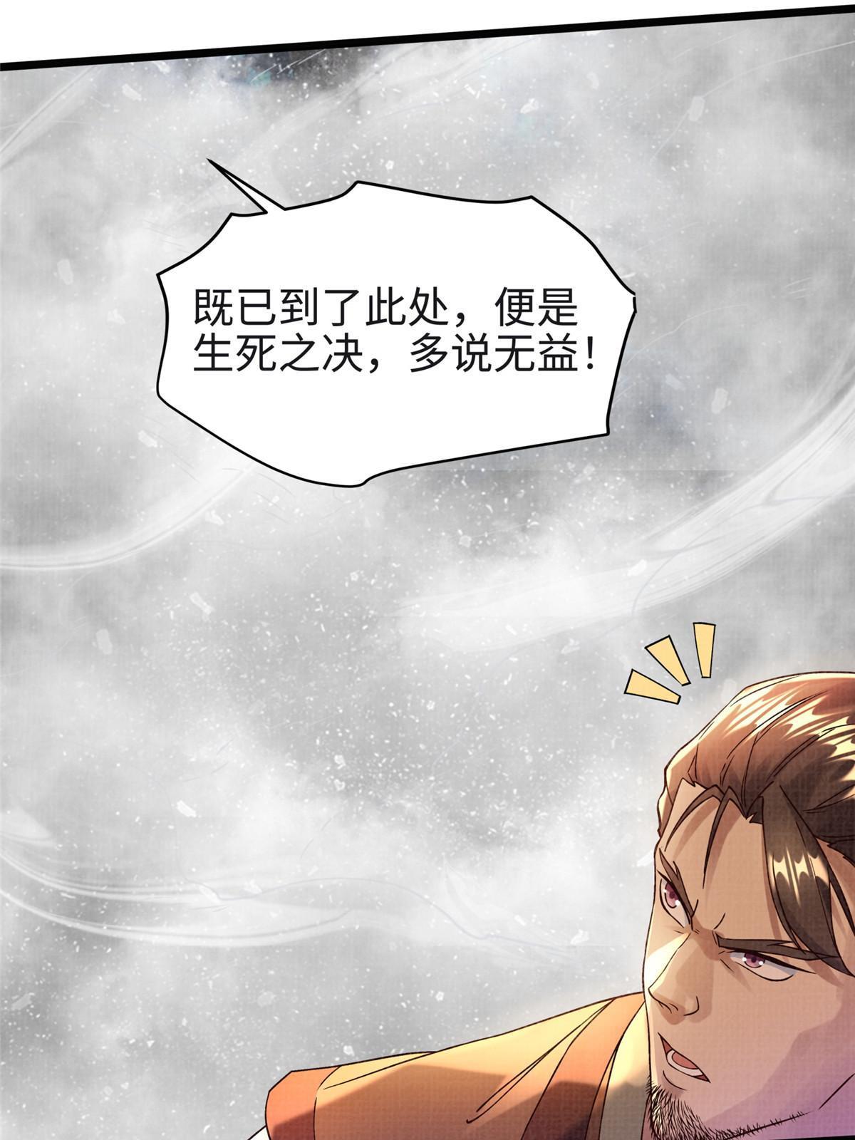 17 生死绝争94