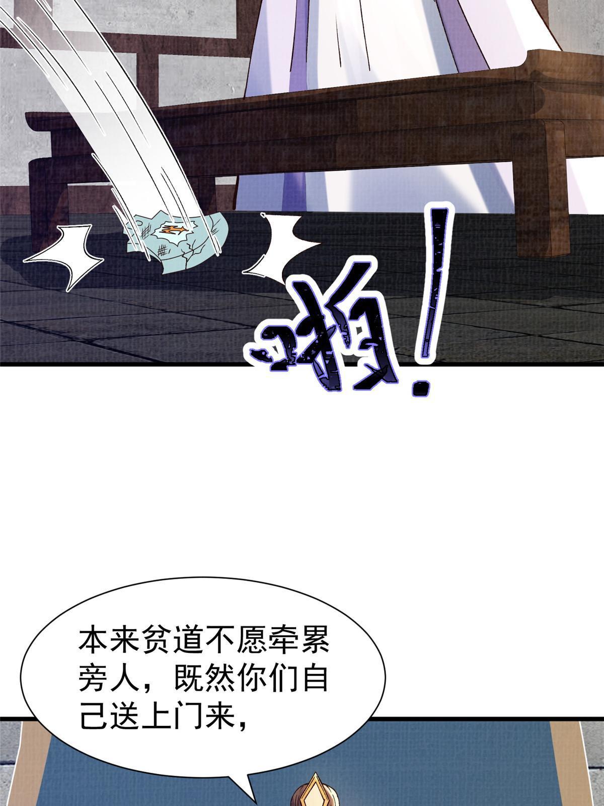 75 寿宴异变18