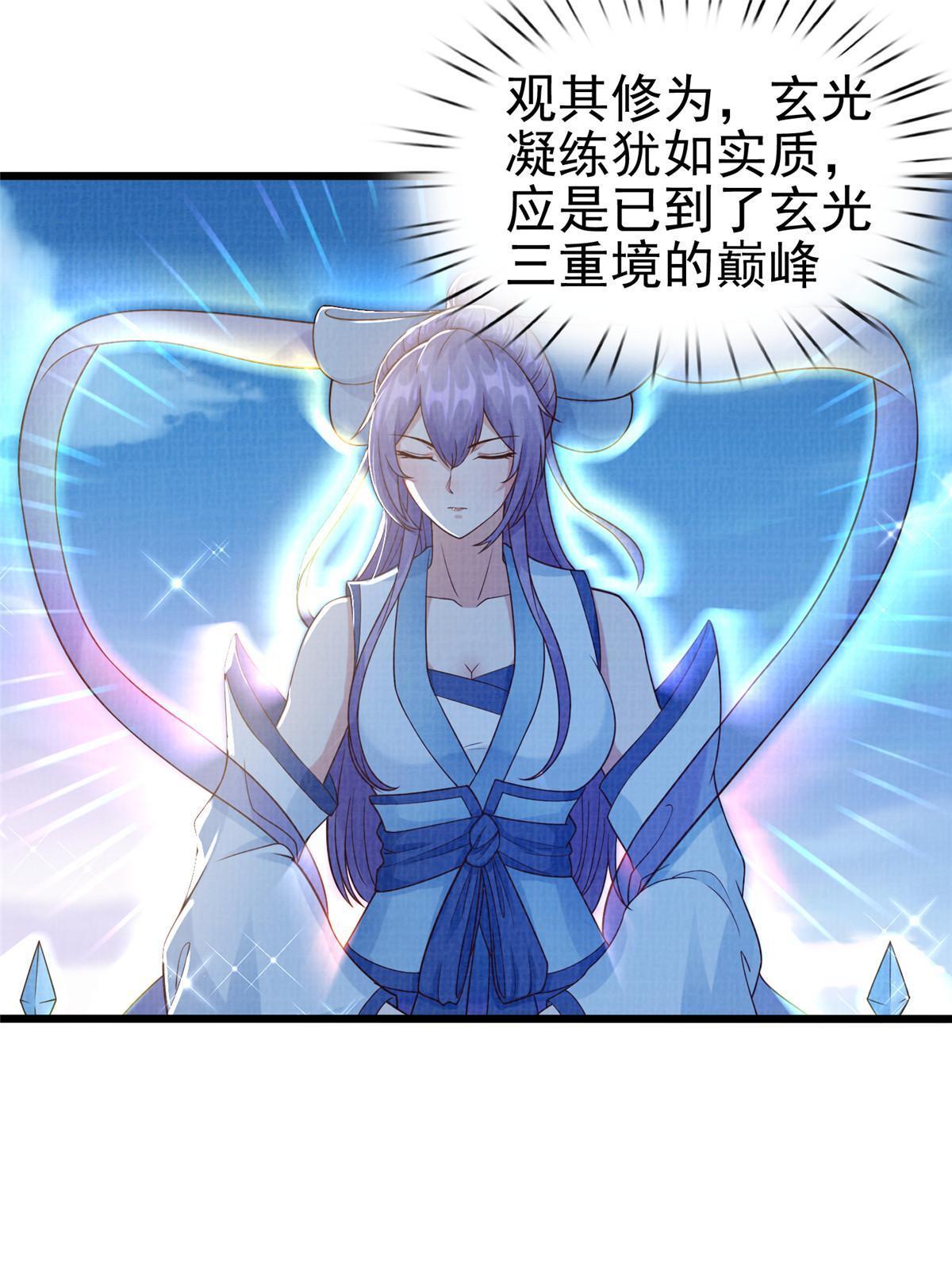76  赴约五桐87