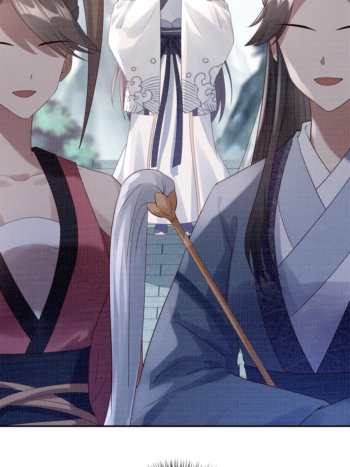 05 玄文法会26