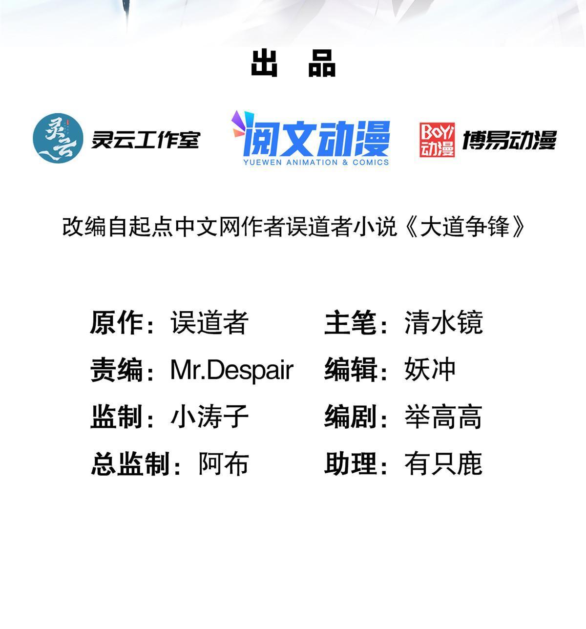 28 广源剑修1