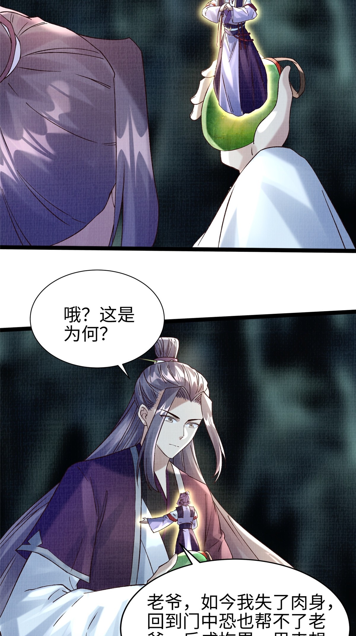 45 云天下临12