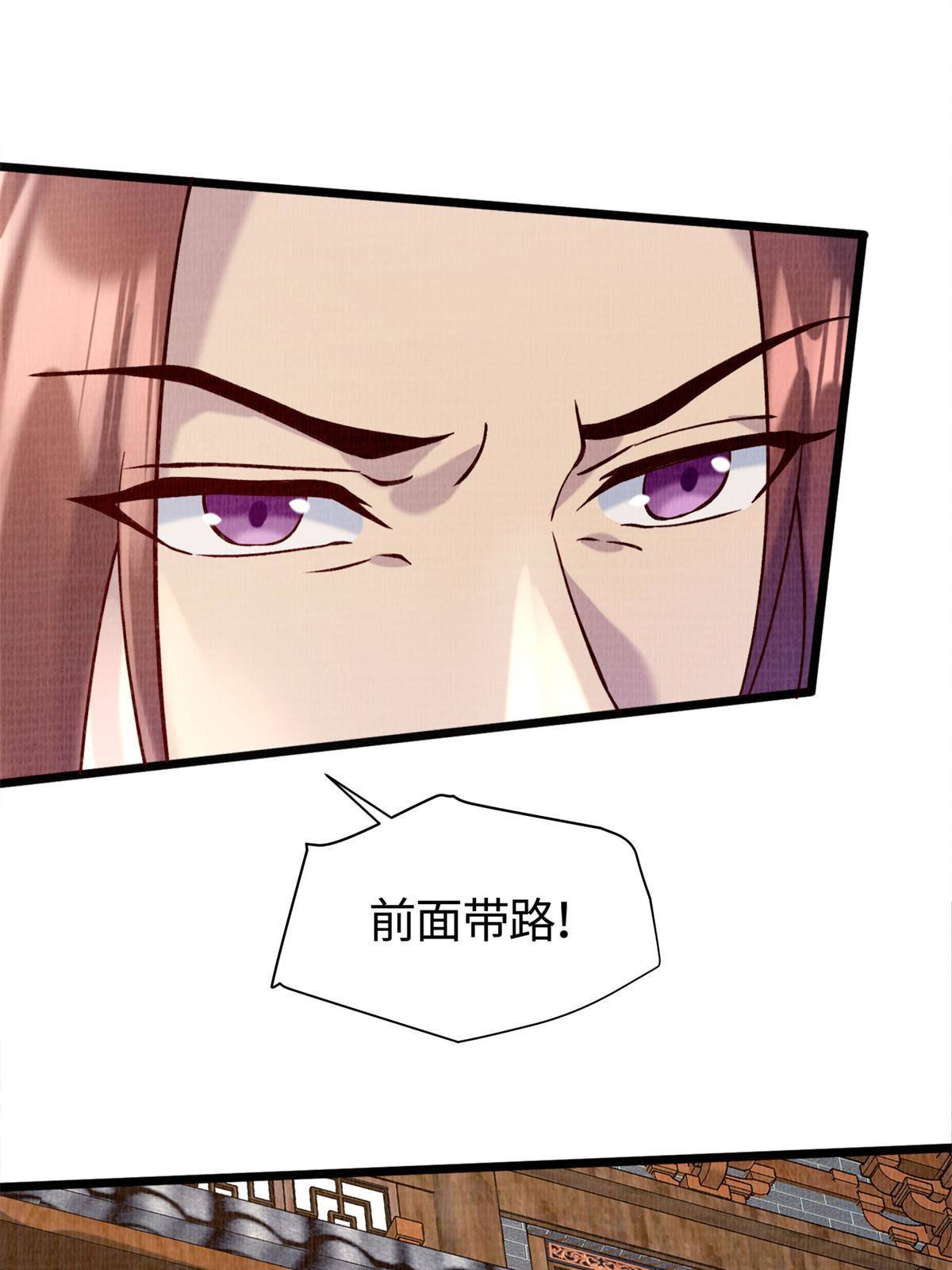 04 凝气筑元62