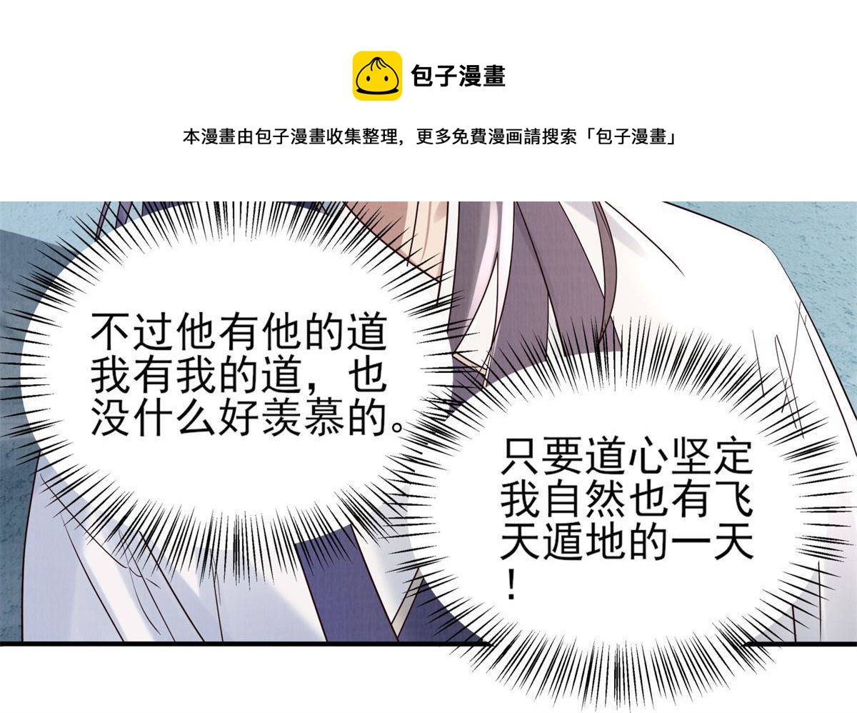 06 正式入门92