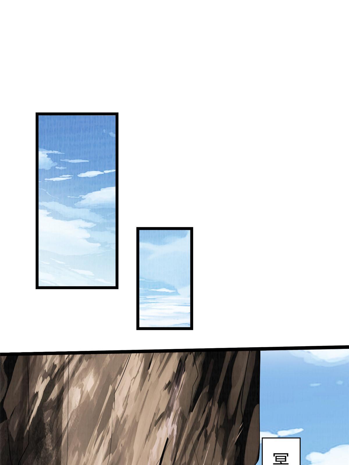 77 横生枝节61