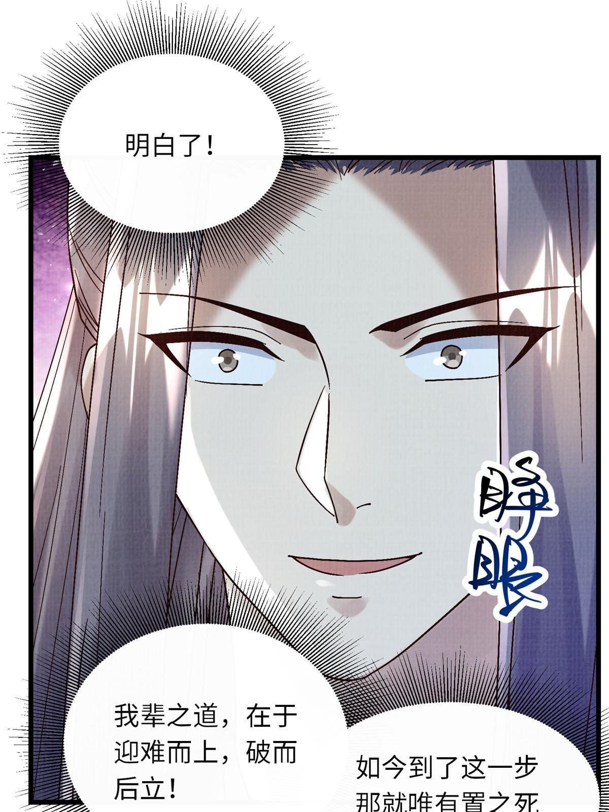 43 海眼突围（下）77